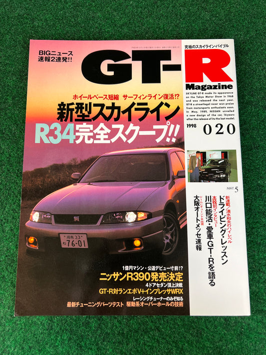 GT-R Magazine - Vol. 020