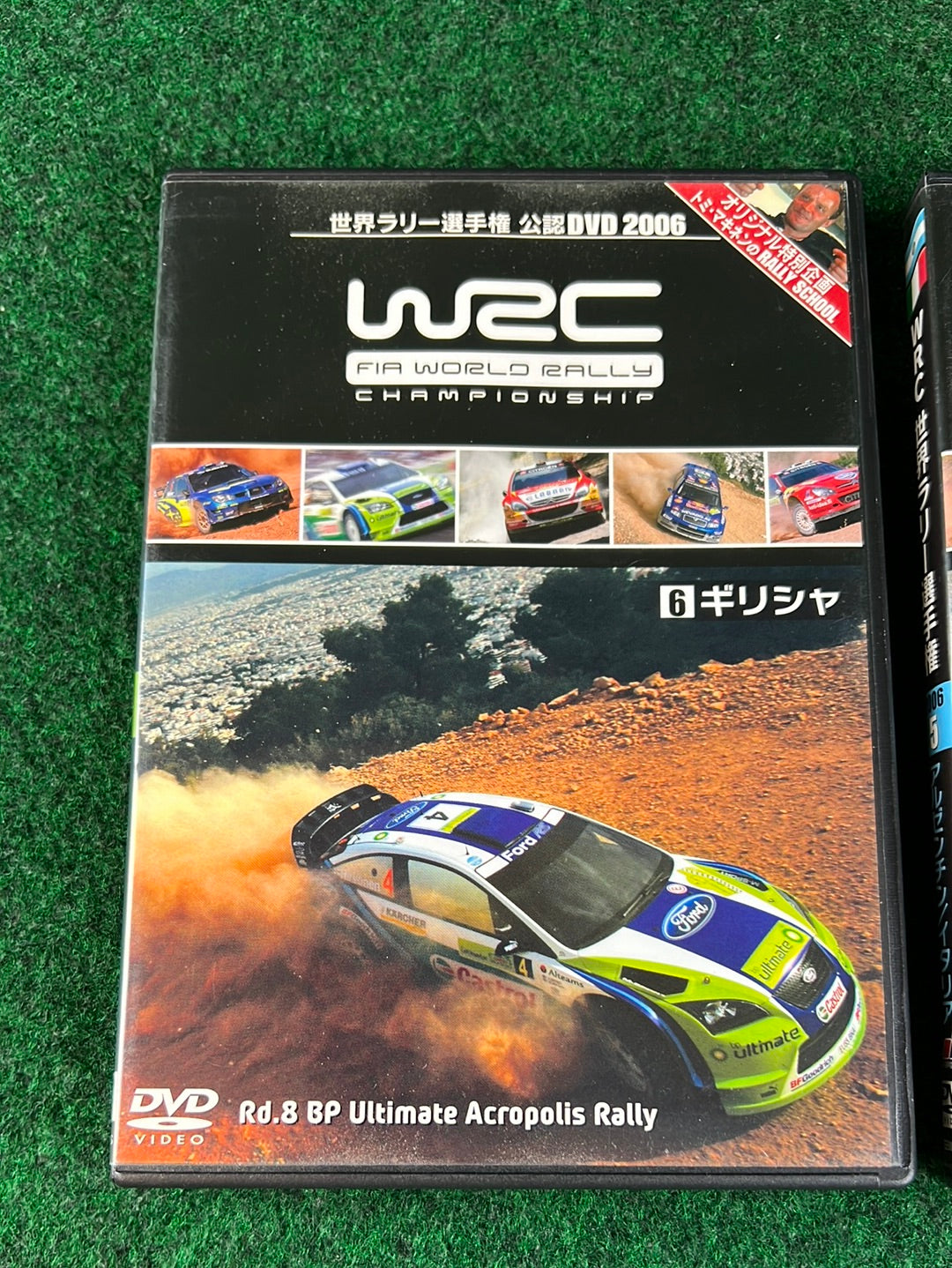 WRC DVD - World Rally Championship 2006 Round 5 & 6 Set