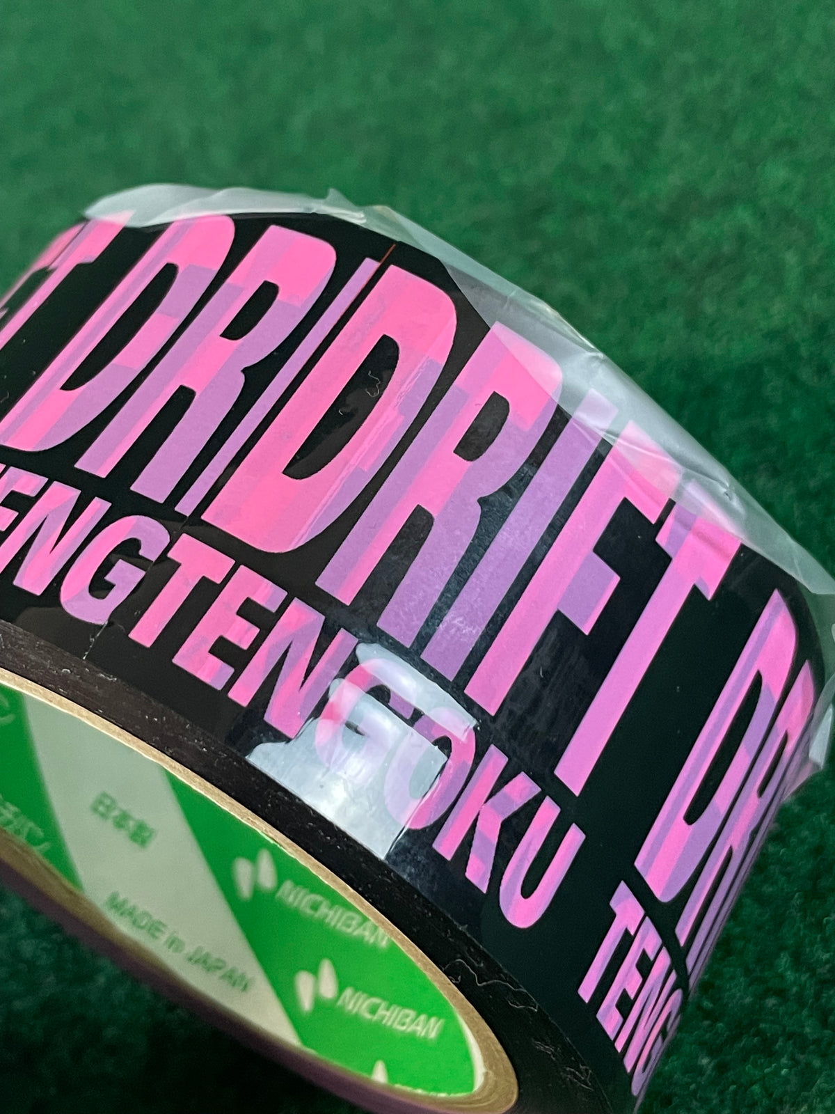 Drift Tengoku - Packing Tape Roll