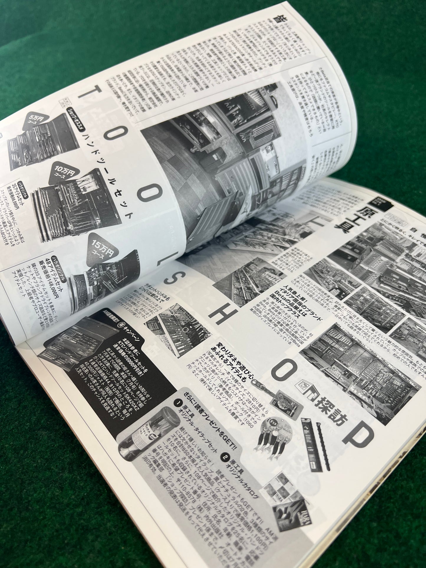 Auto Mechanic DIY Magazine - July 2001