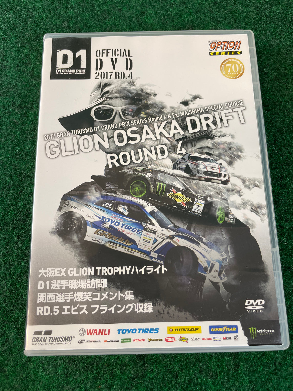 Option Video DVD - 2017 Round 4 D1GP Glion Osaka Drift DVD