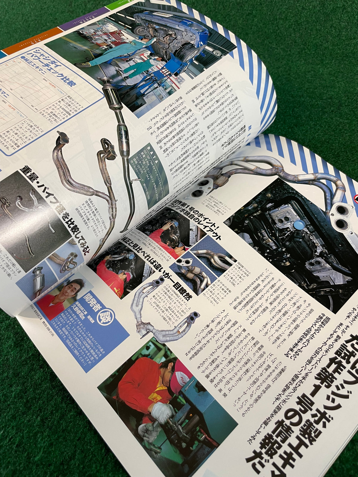 Impreza Magazine by Hyper Rev - No. 21