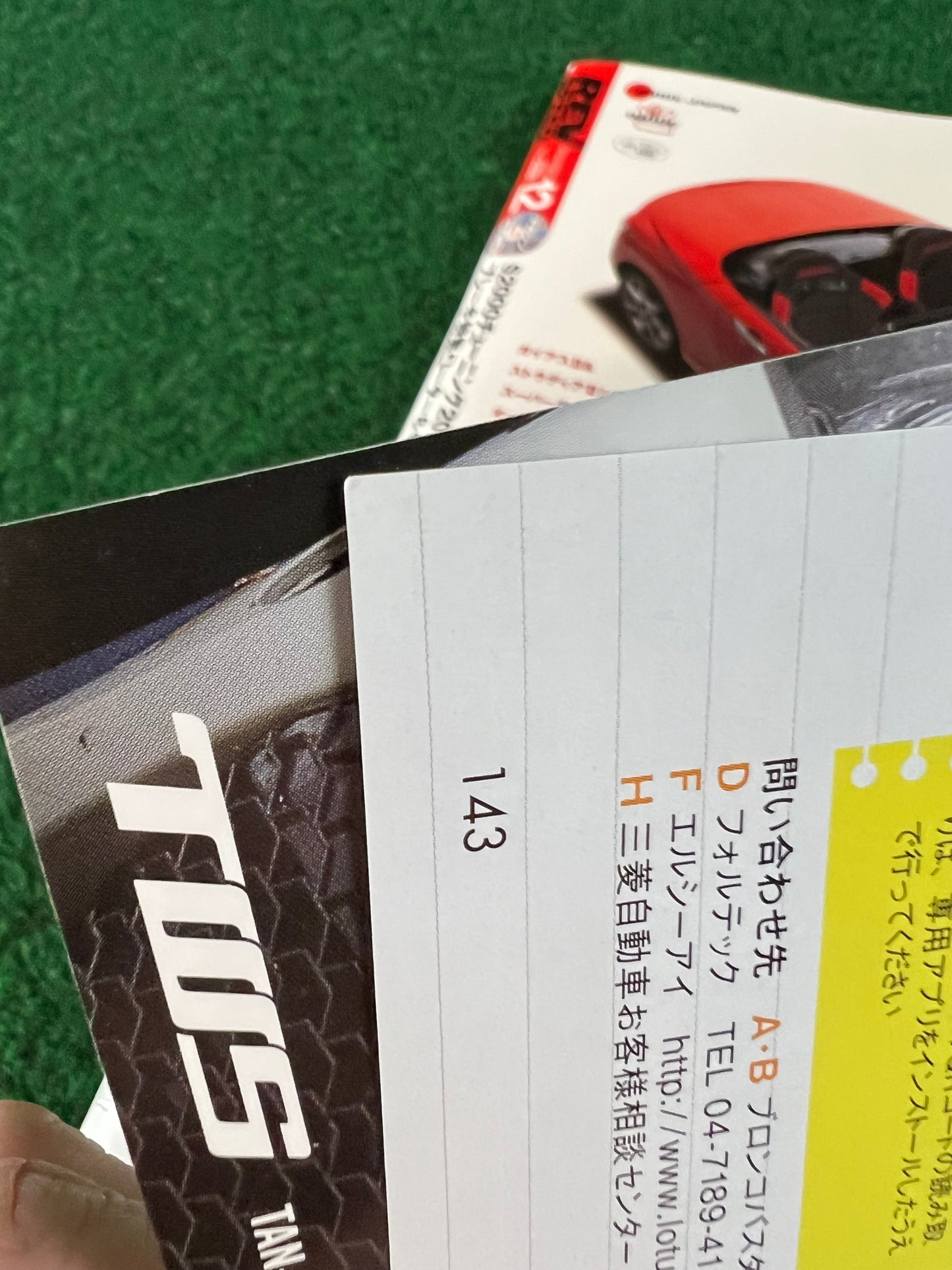 REVSpeed Magazine - December 2014