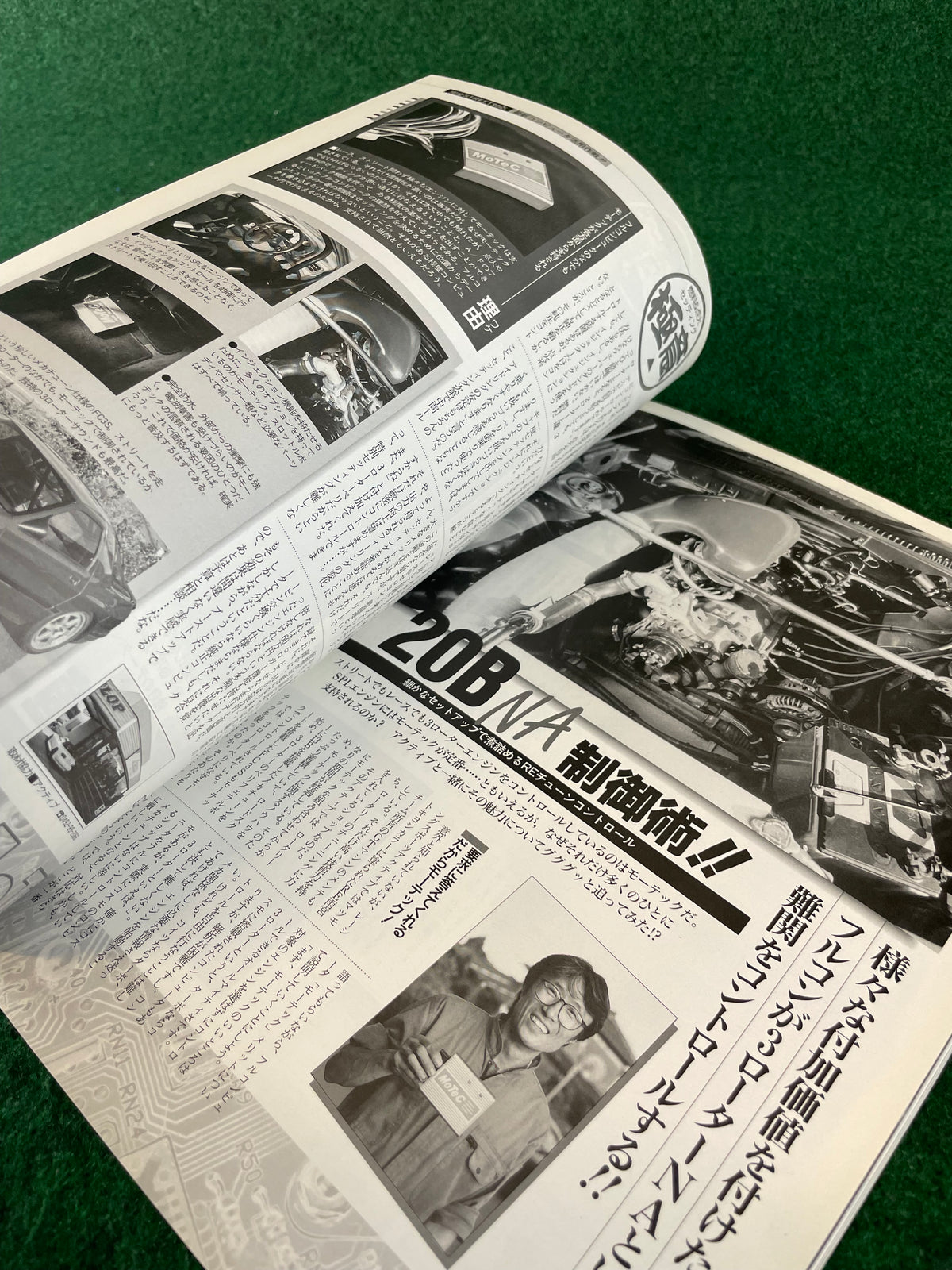 CARBOY Magazine - Mazda RX7 Tuning Bible Series Vol. 2