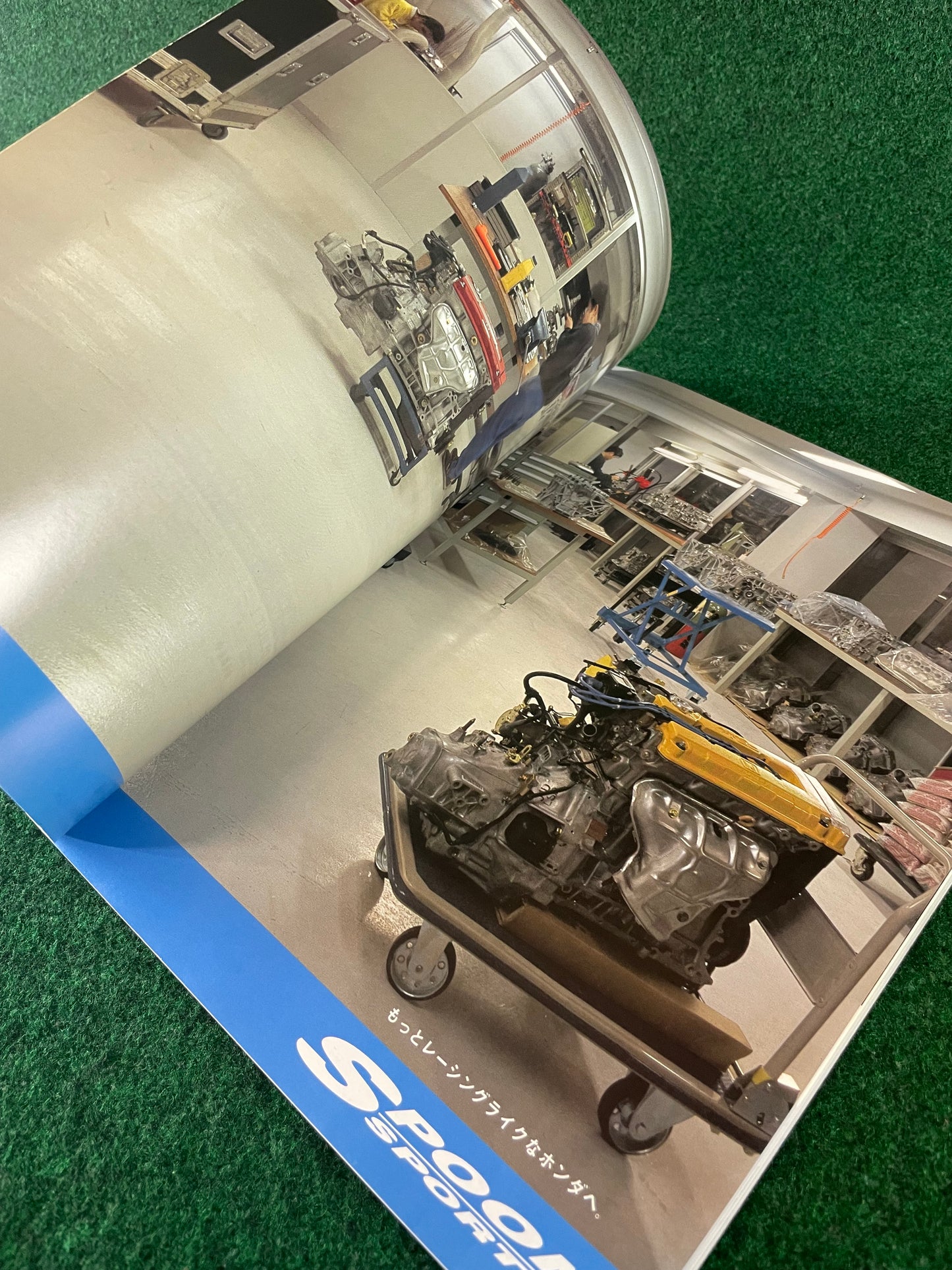 Hyper Rev Magazine - Honda Integra Vol. 27 No. 1