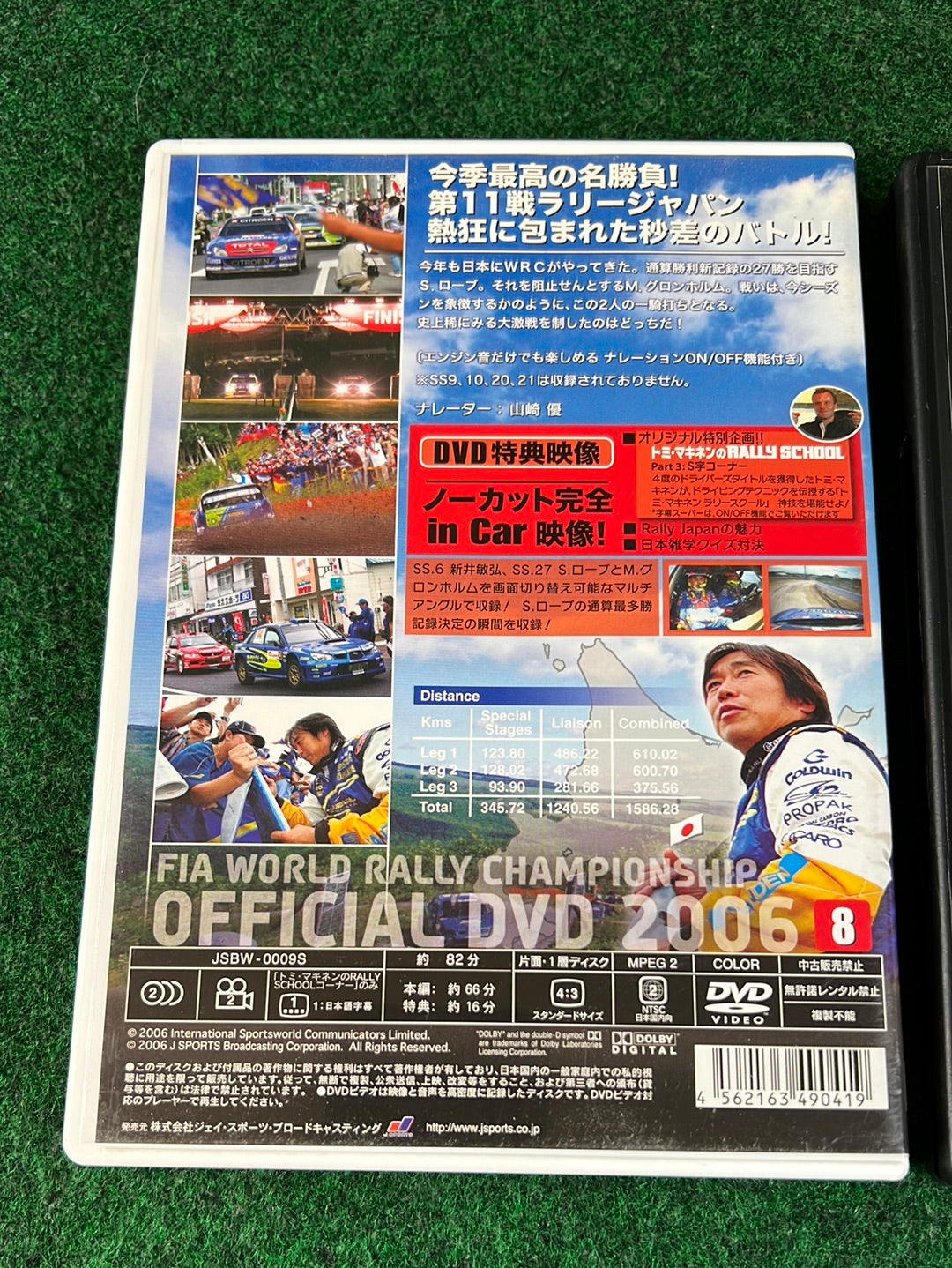WRC DVD - World Rally Championship 2006 Round 7 & 8 Set