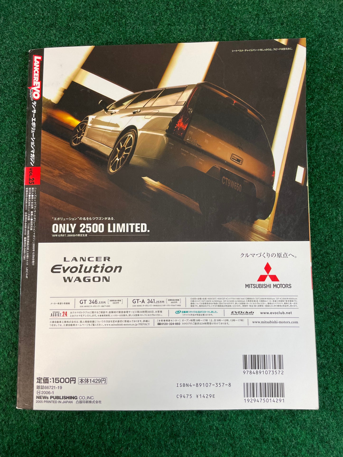 Mitsubishi LancerEVO Magazine - Vol. 25