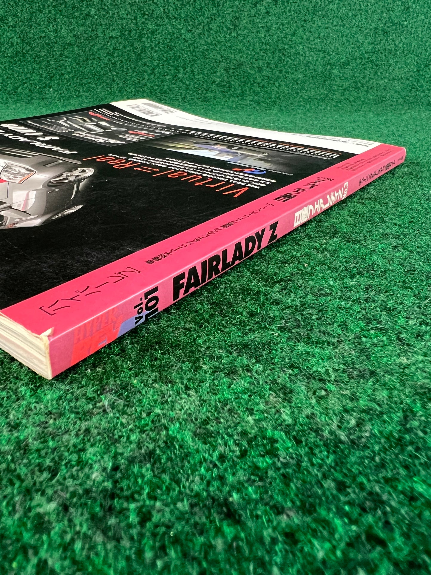 Hyper Rev Magazine - Nissan Fairlady Z Vol. 101 No. 3