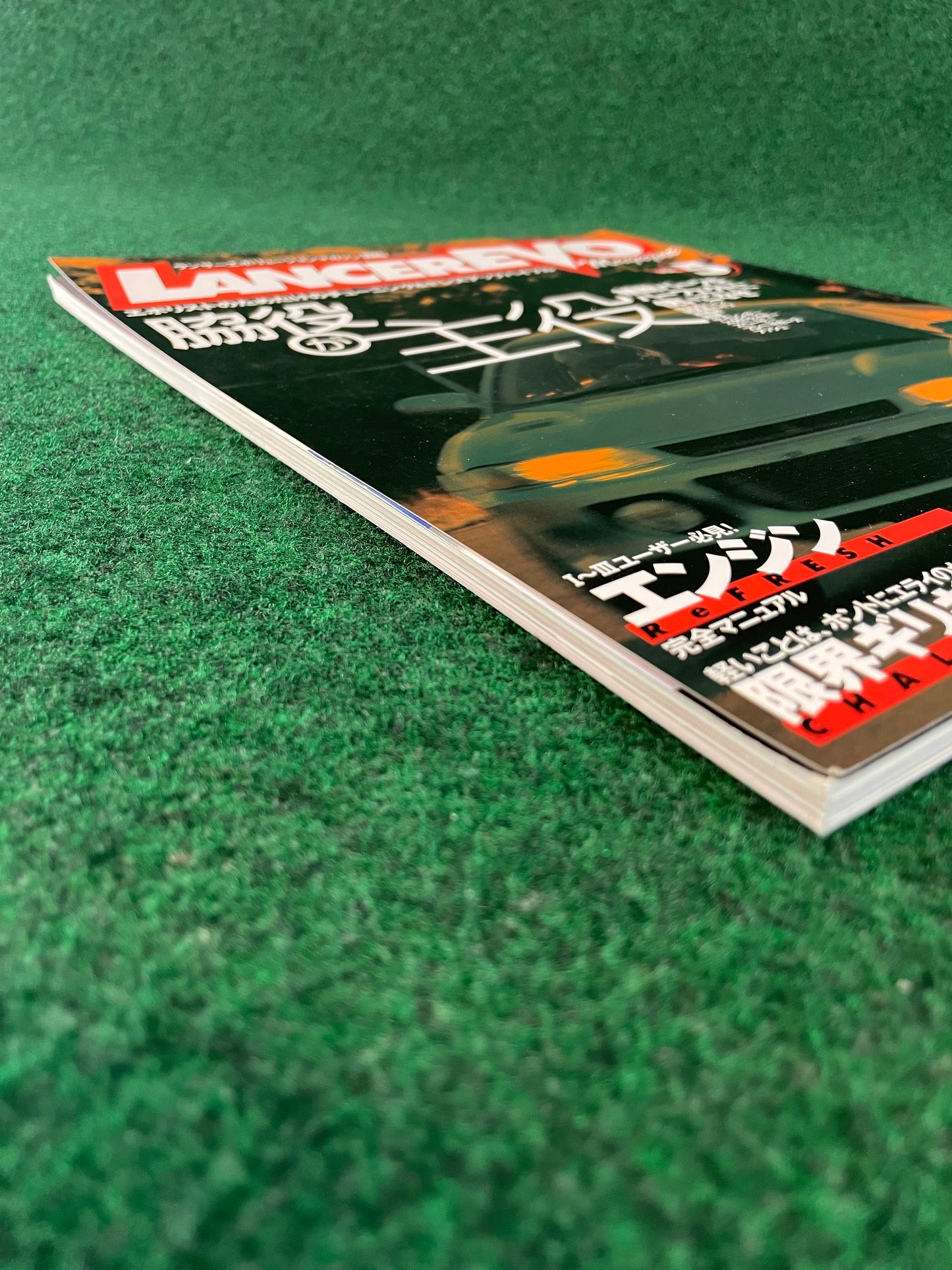 Mitsubishi LancerEVO Magazine - Vol. 5