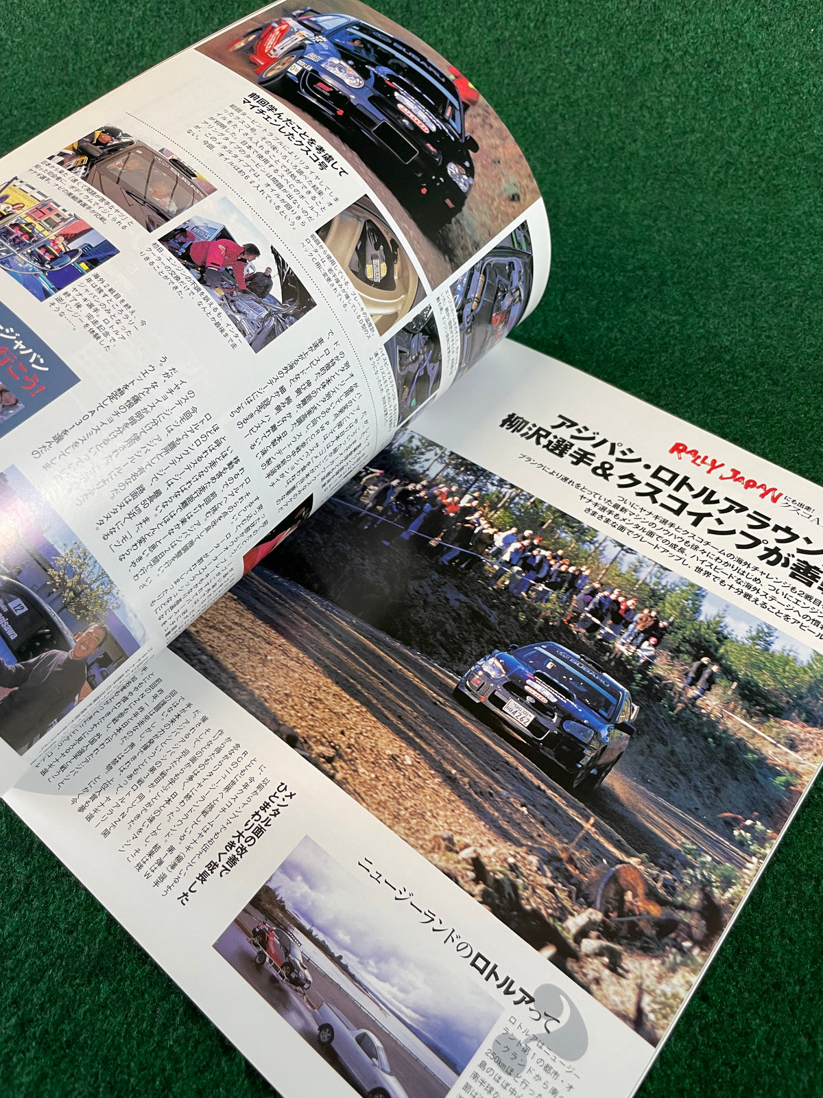 Impreza Magazine by Hyper Rev - No. 24