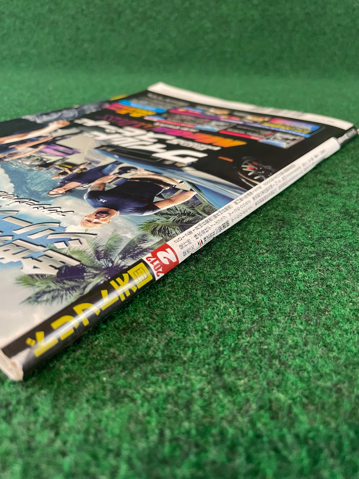 Drift Tengoku Magazine - February 2012