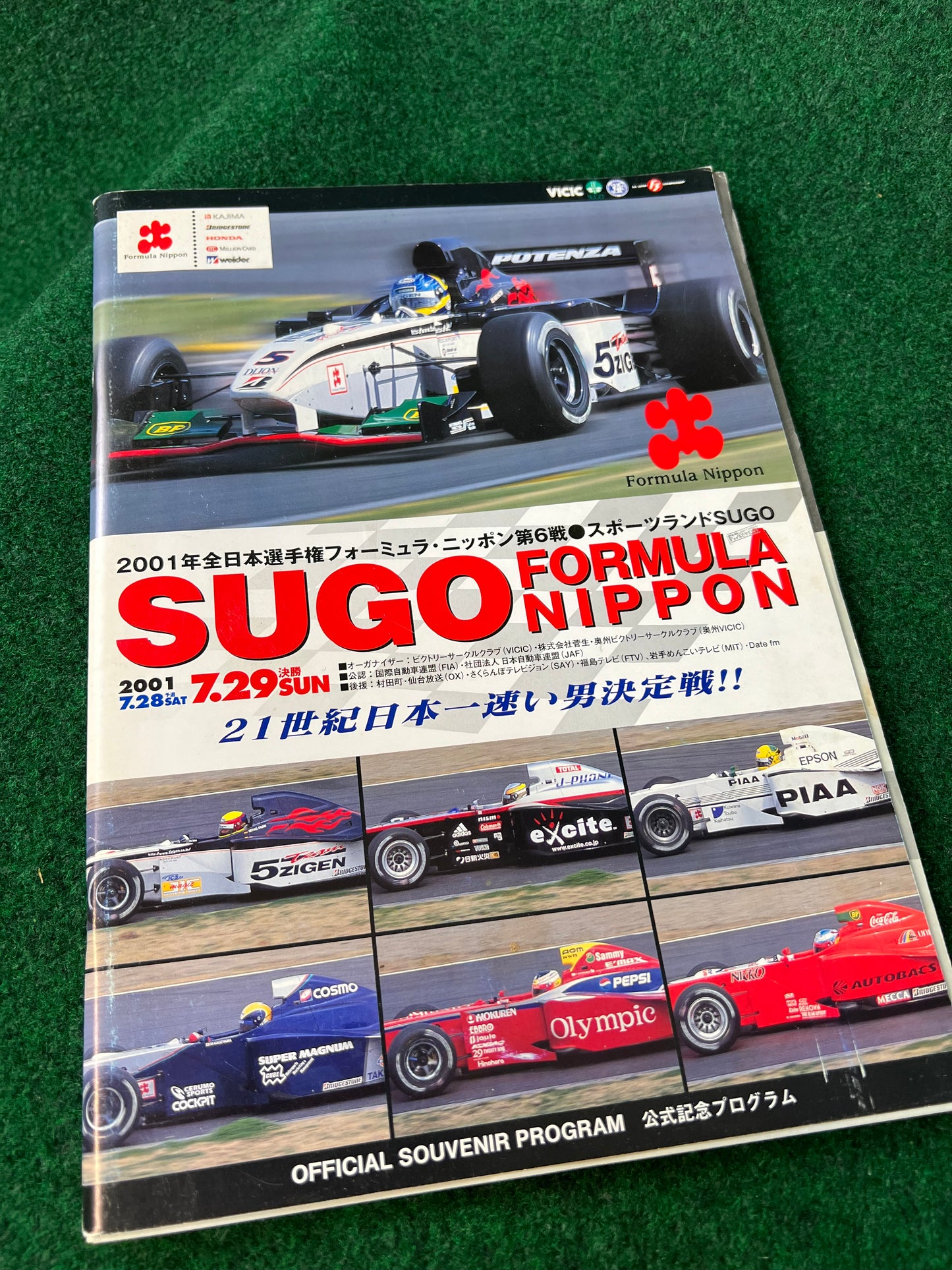 Formula Nippon - Race Event Programs Set of 10