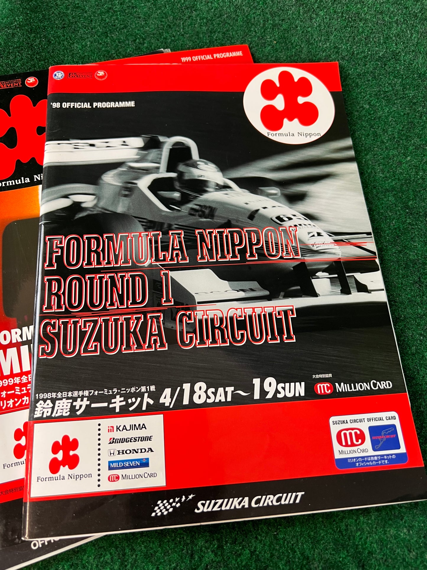 Formula Nippon - Race Event Programs Set of 10
