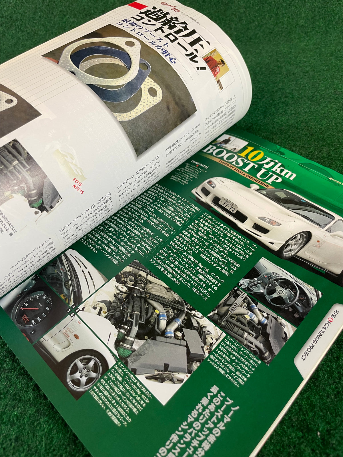 CARBOY Magazine - Mazda RX-7 Tuning Bible II Vol. 9