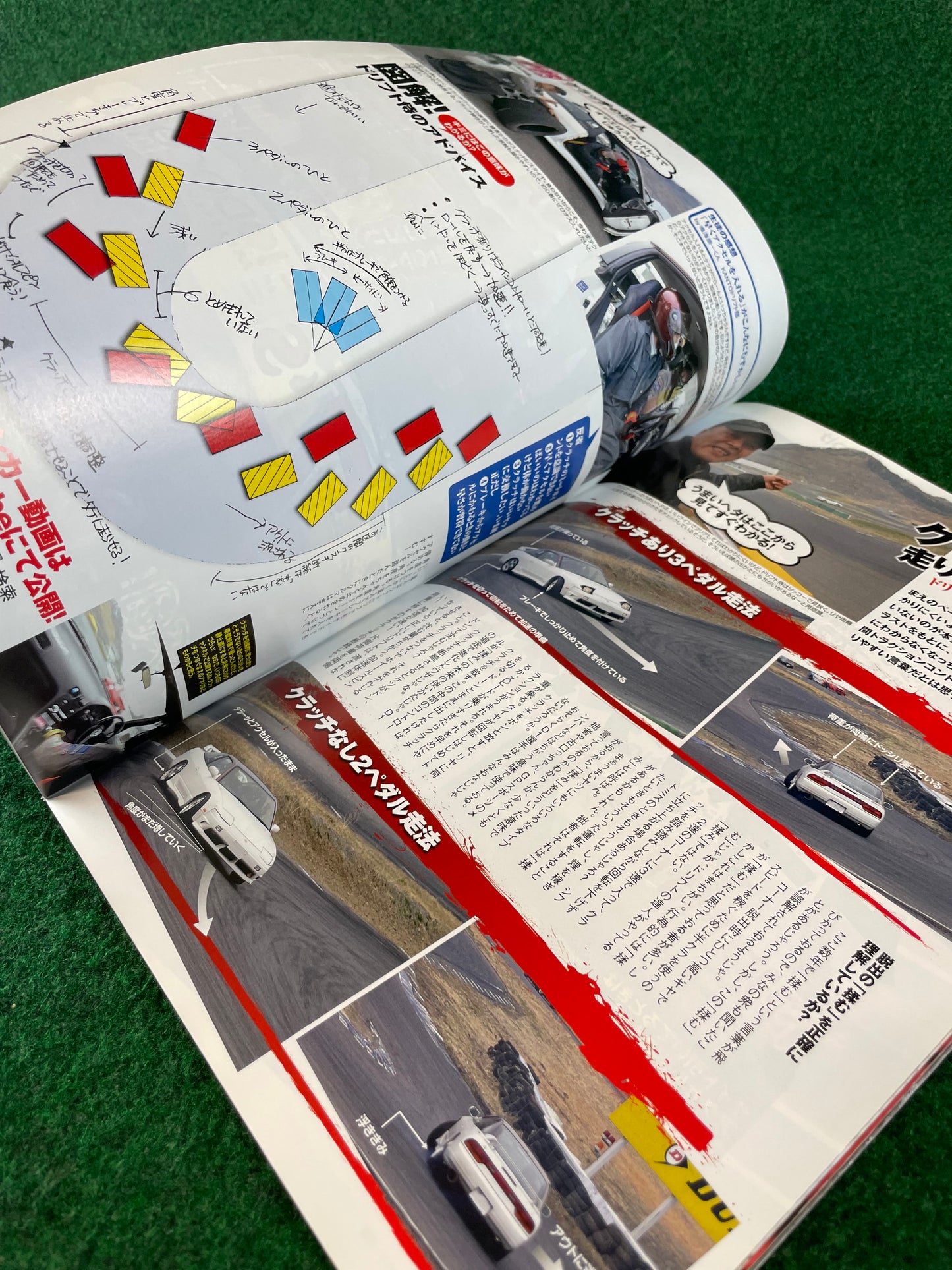 Drift Tengoku Magazine - May 2012