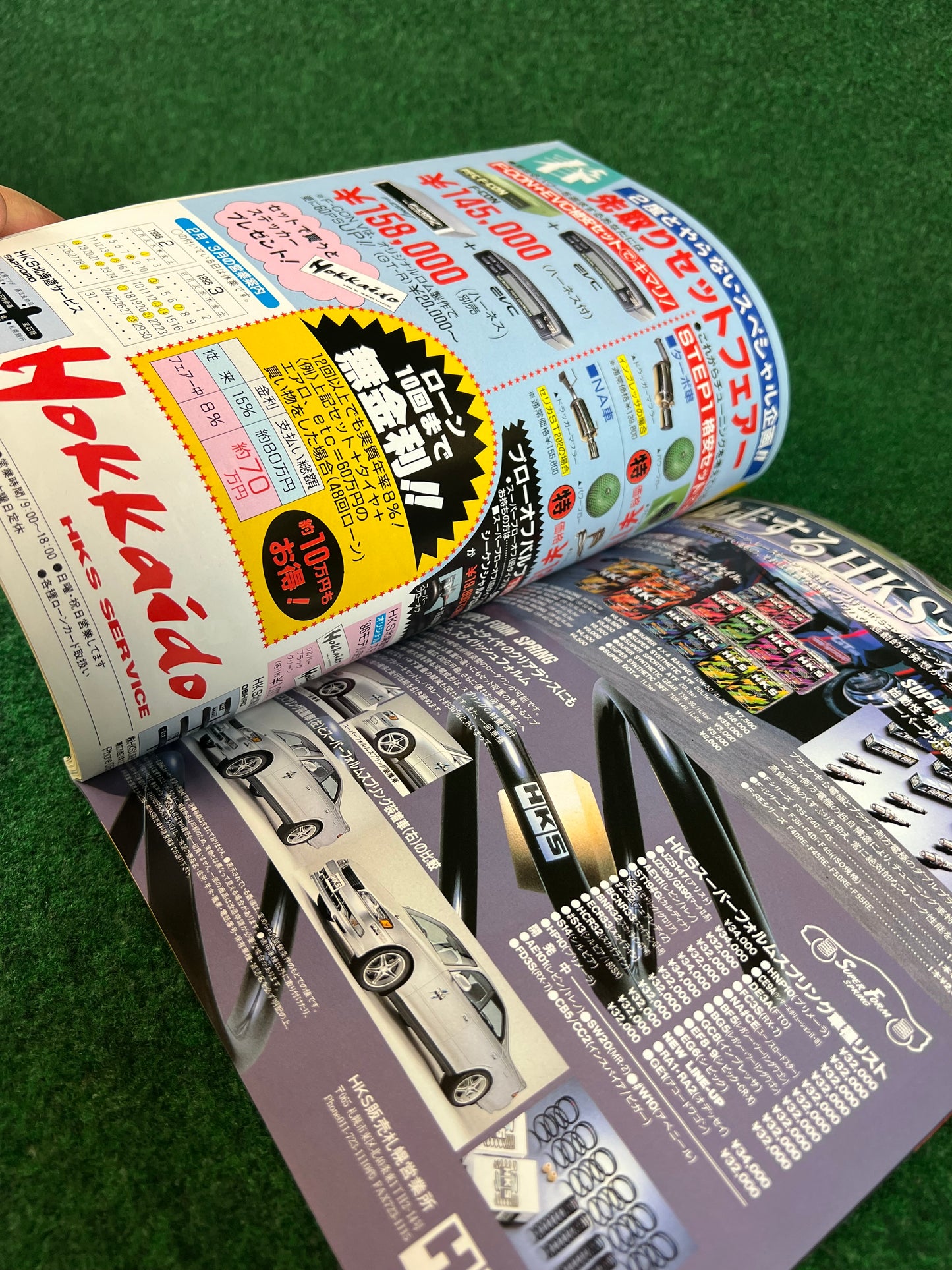 Auto One (Hokkaido) Magazine March & April 1996 Set