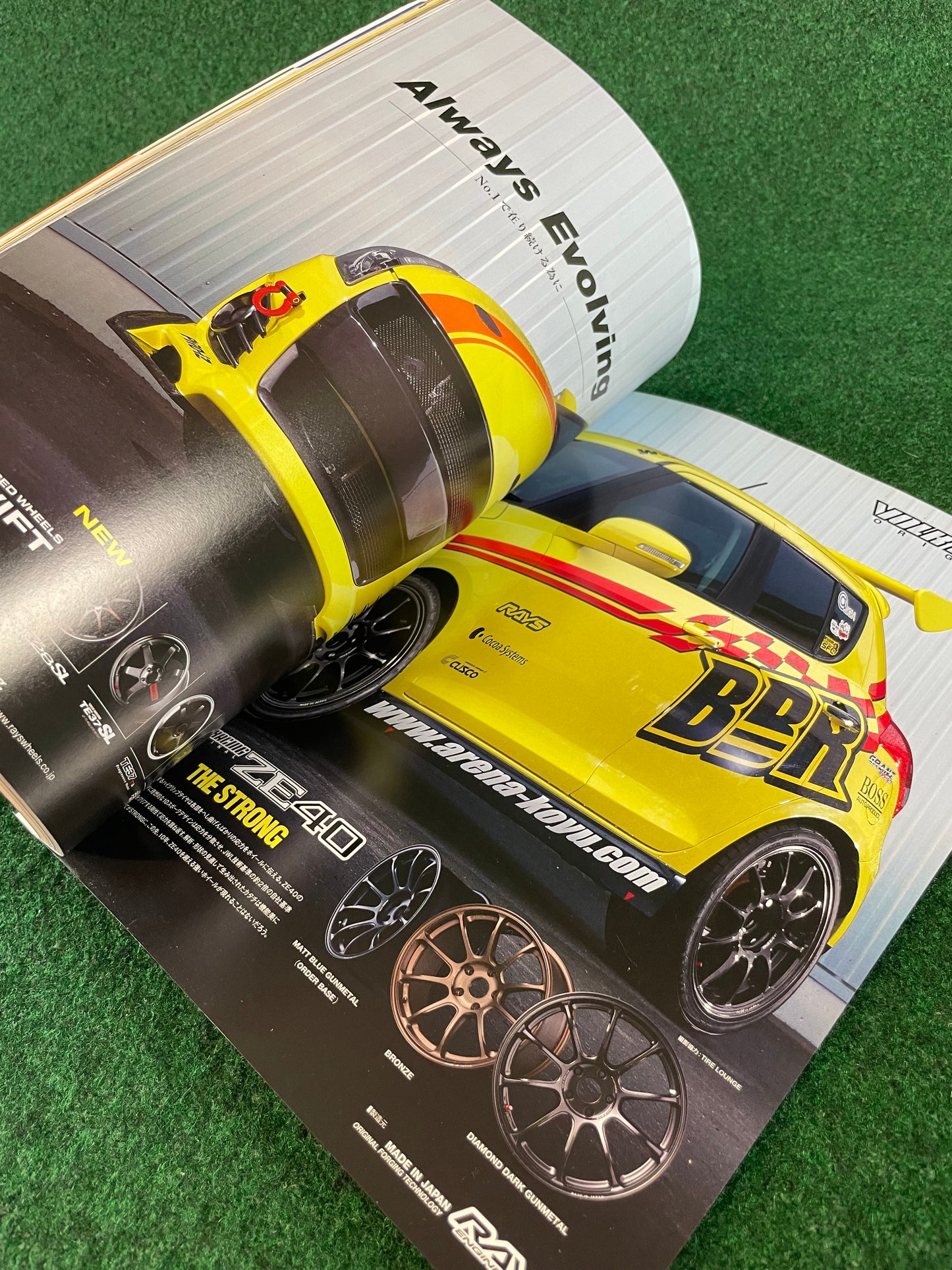 Hyper Rev Magazine - Suzuki Swift Vol. 209 No. 7
