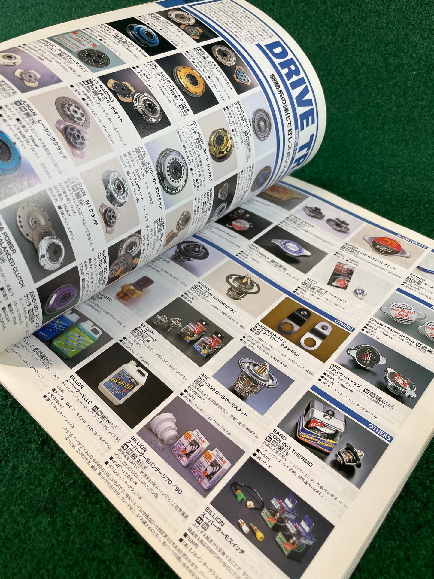 Hyper Rev Magazine - Honda Integra Vol. 62 No. 2
