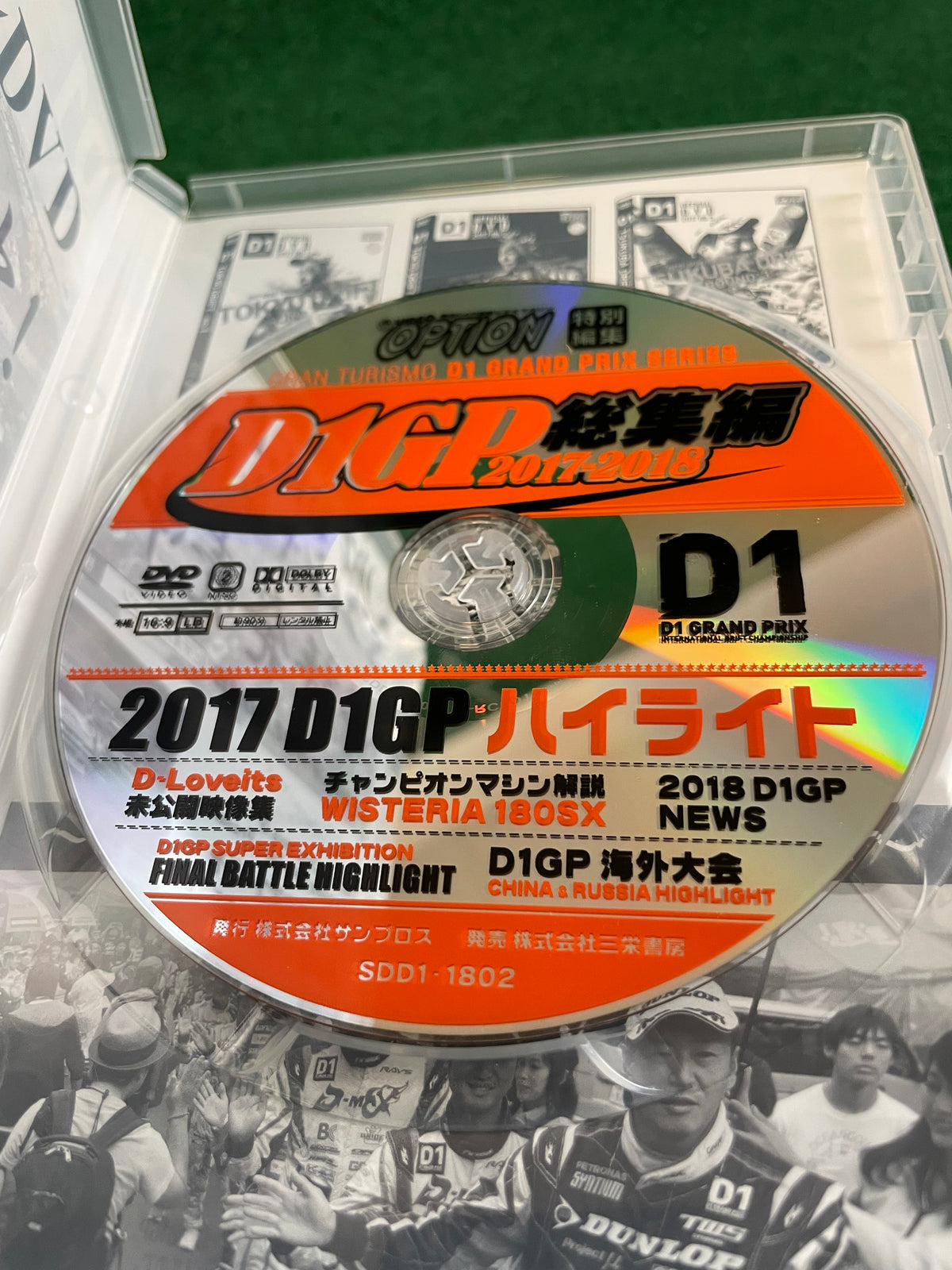 Option Video DVD - 2017-2018 D1GP Drift DVD