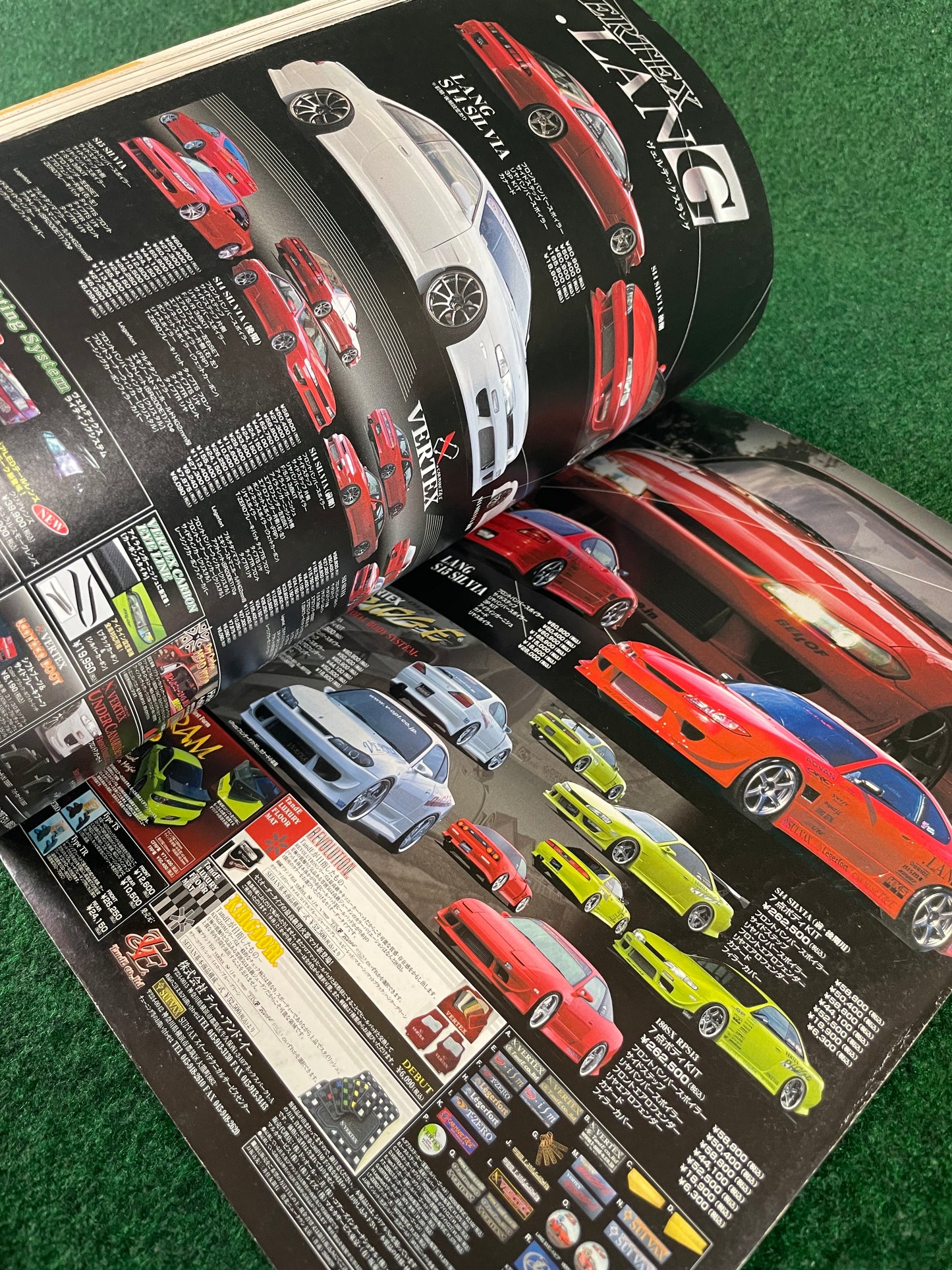 Hyper Rev Magazine (2) - Nissan Silvia - No. 8 Vol. 125