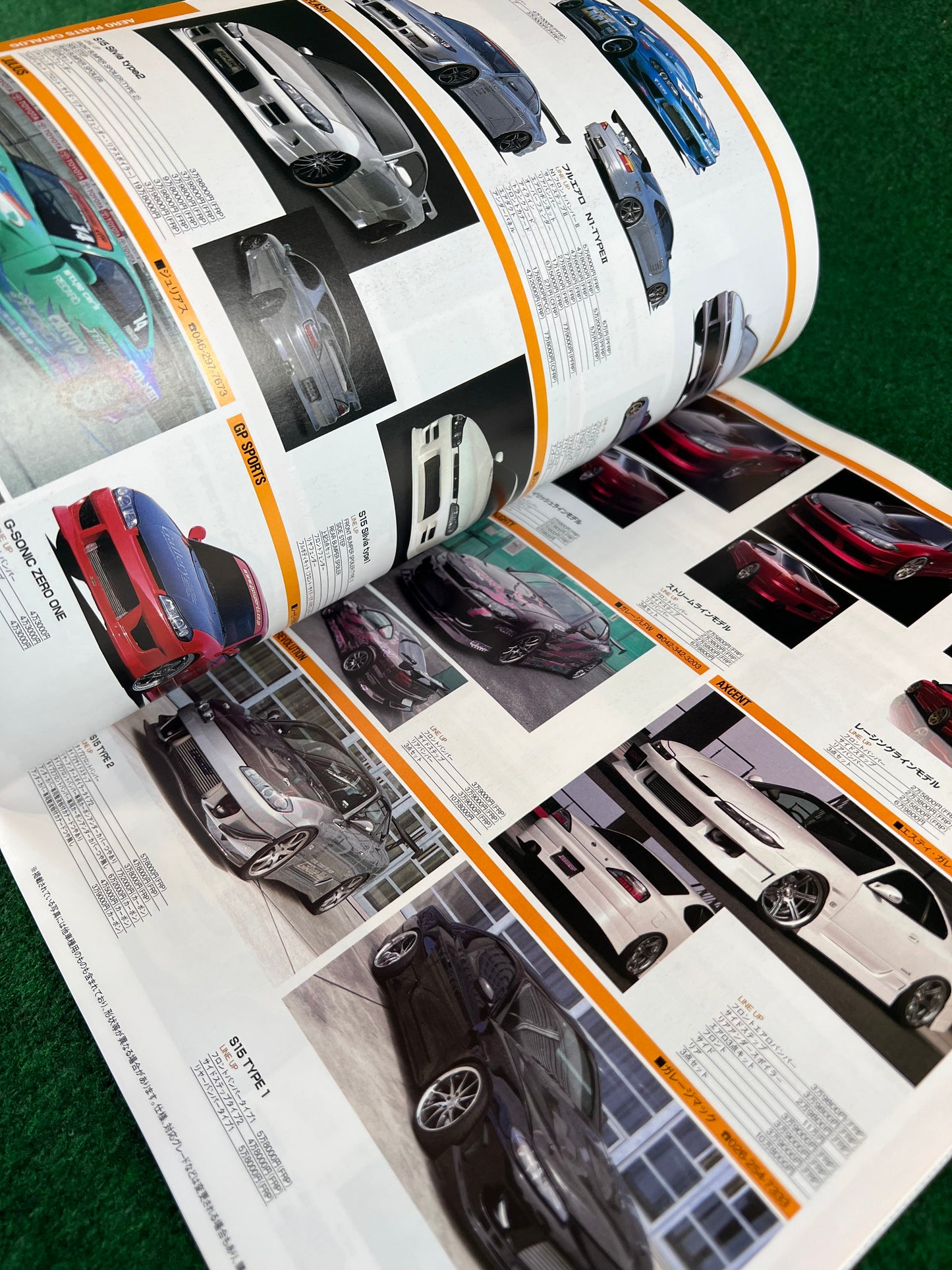 Hyper Rev Magazine - Nissan Silvia & 180SX No. 11 Vol. 185