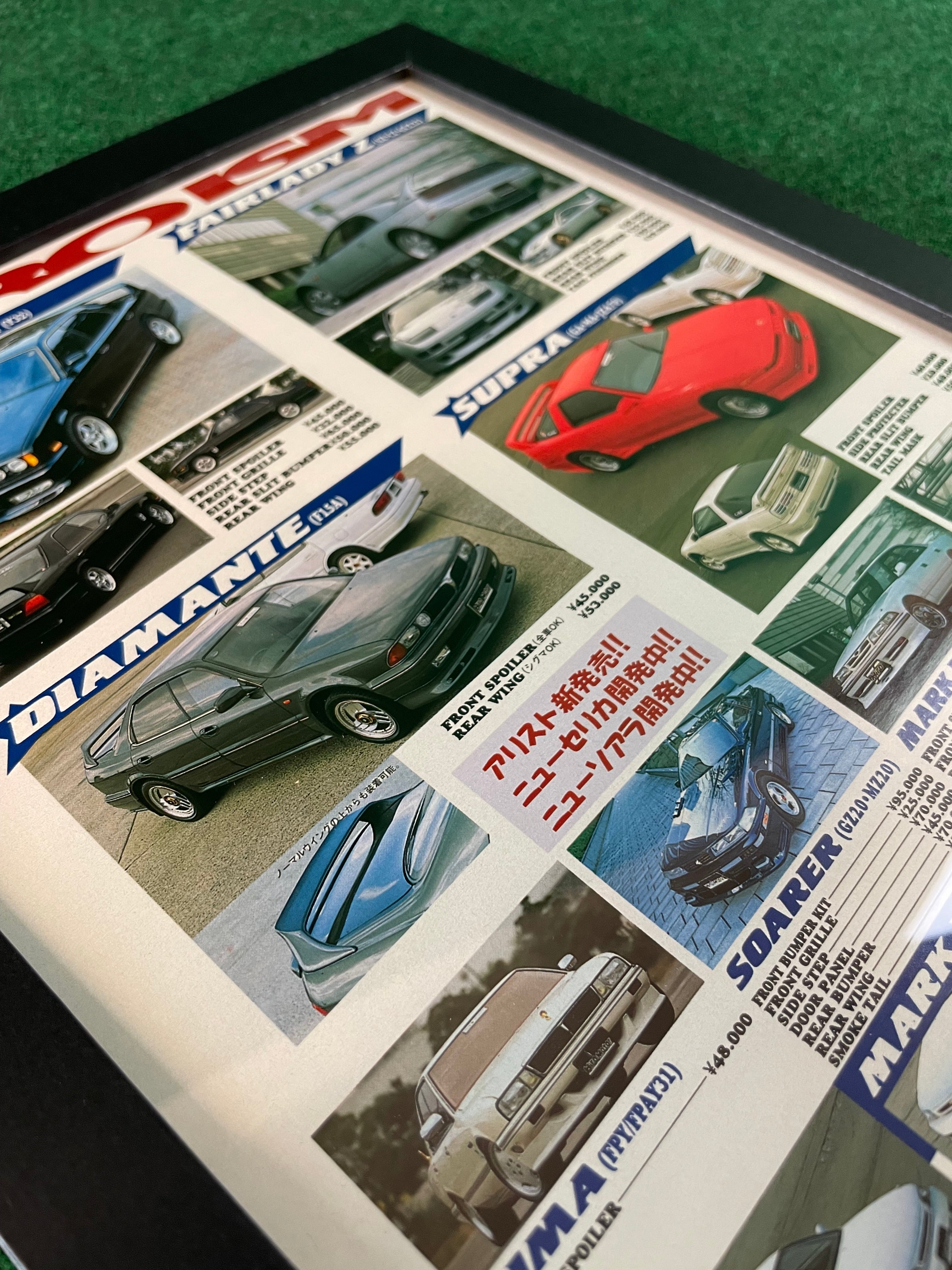 hirosページ Hiro - Hiroism Multi-car Aero Parts Lineup Framed Ad – Stateside