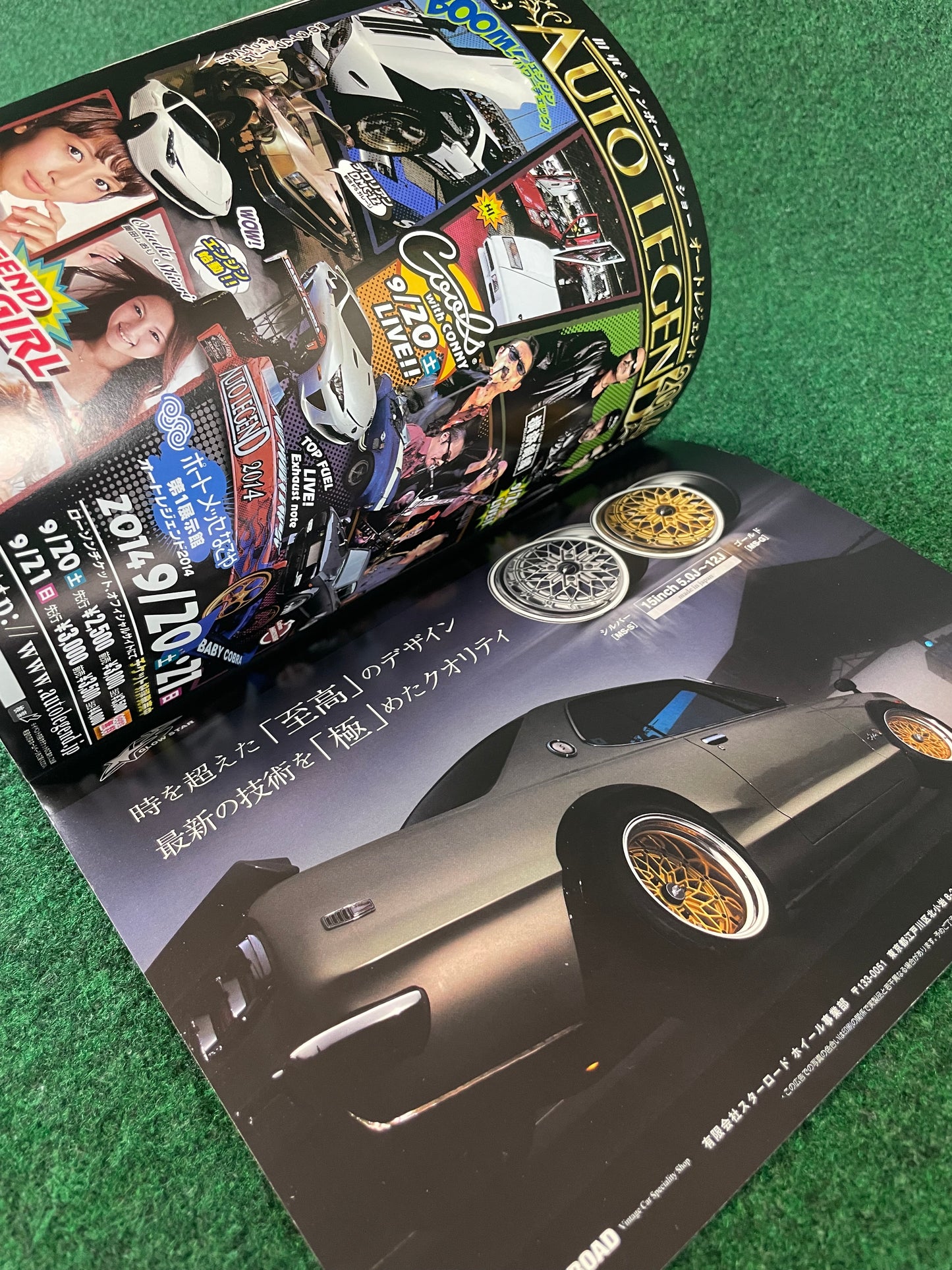 G-Works Magazine - September 2014