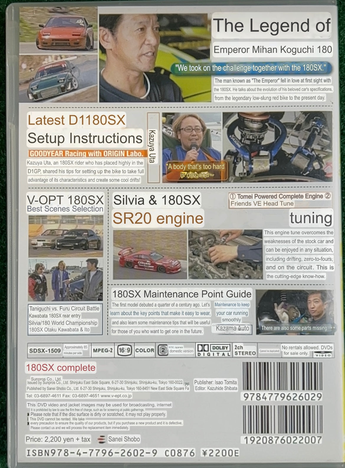 Nissan 180SX - Drift Tengoku Legend of One-Eighty Magazine & Option Video DVD Set