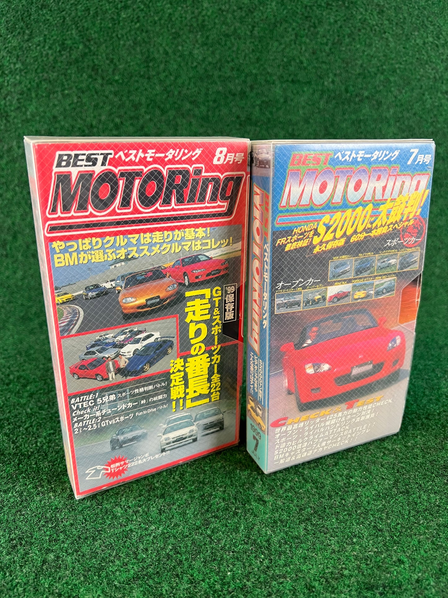 Best Motoring VHS - July & August 1999