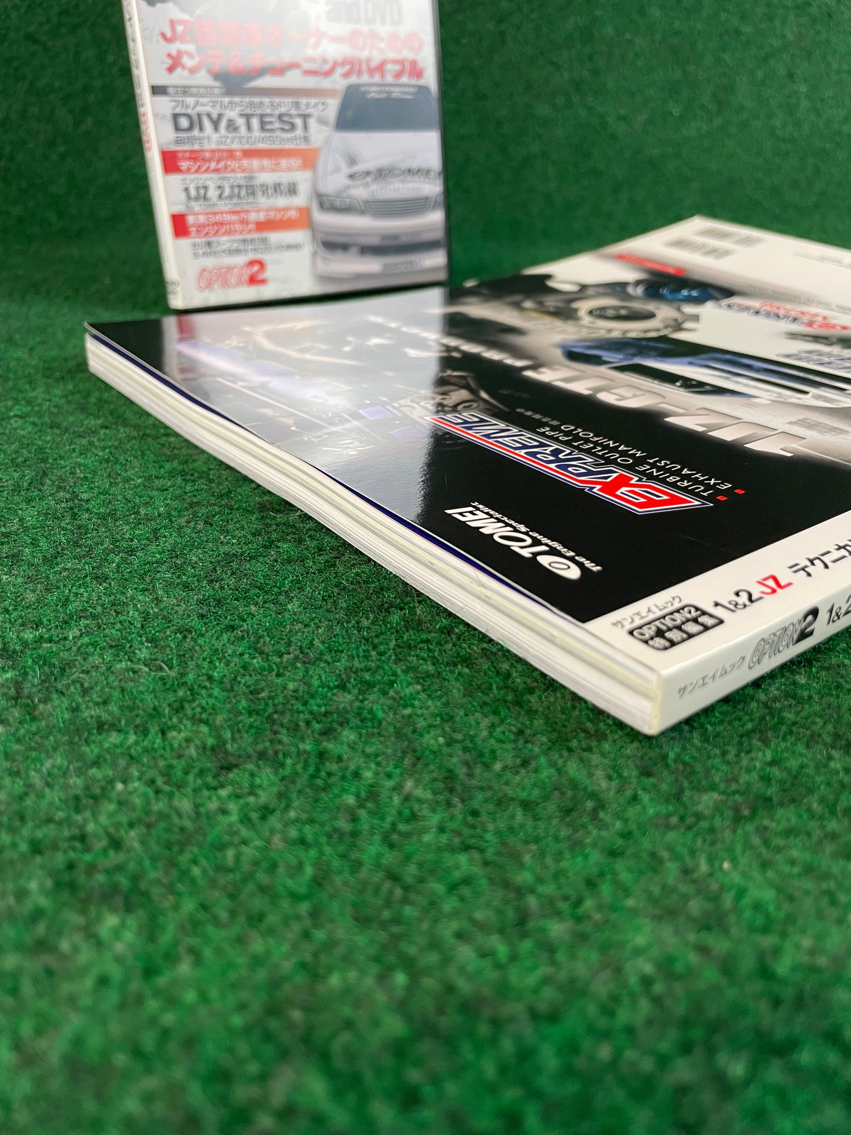 SAN-EI Mook - JZ Engine Technical Handbook Magazine & DVD Set Part 1