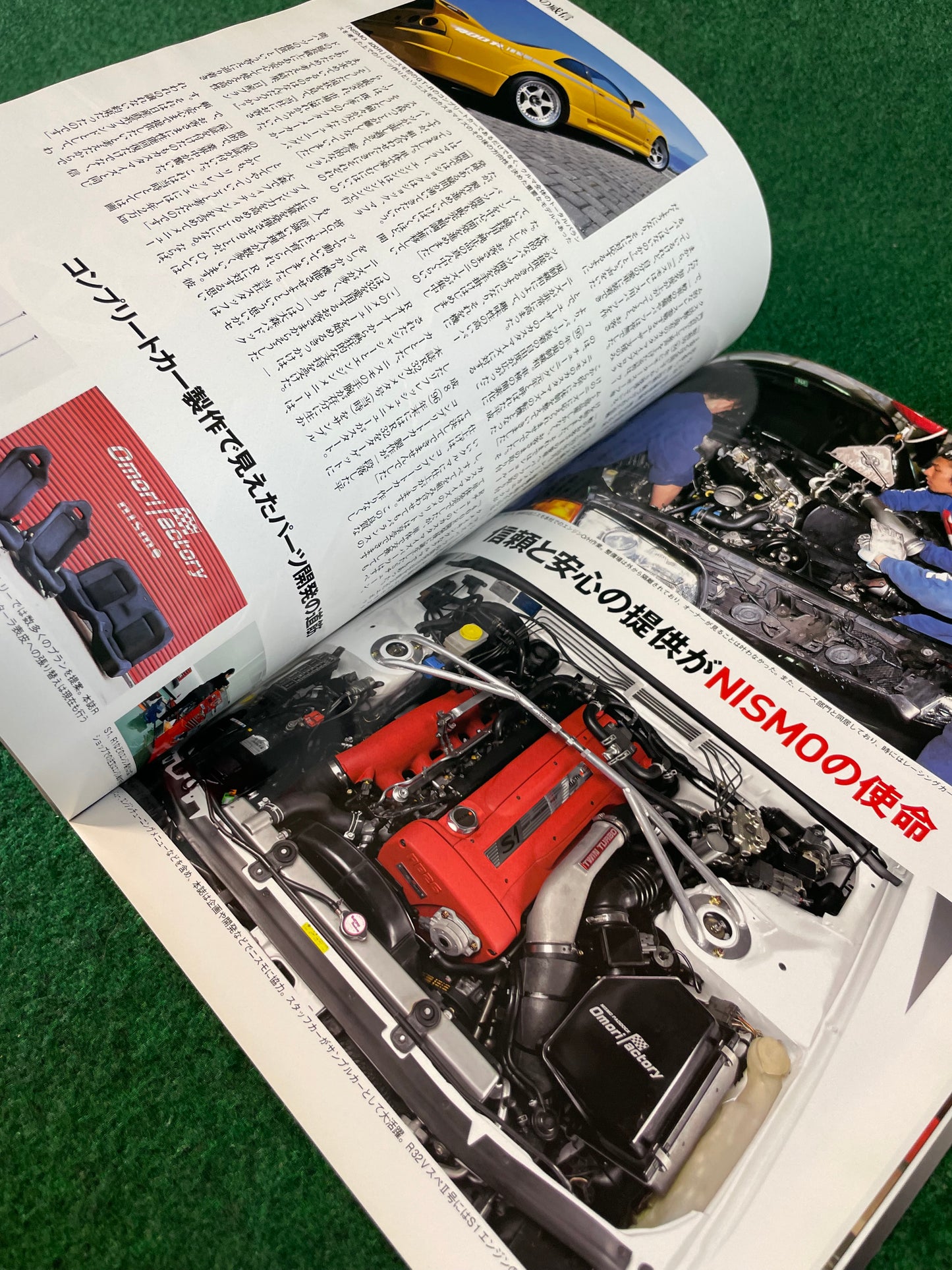 GT-R Magazine - Vol. 114