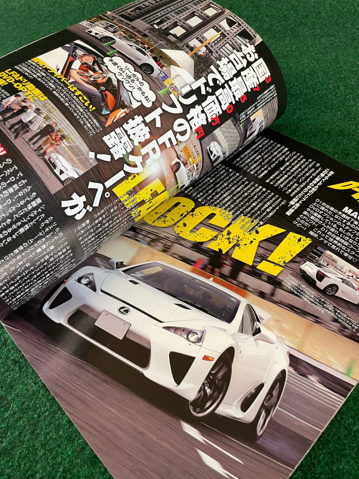 Drift Tengoku Magazine - July 2011