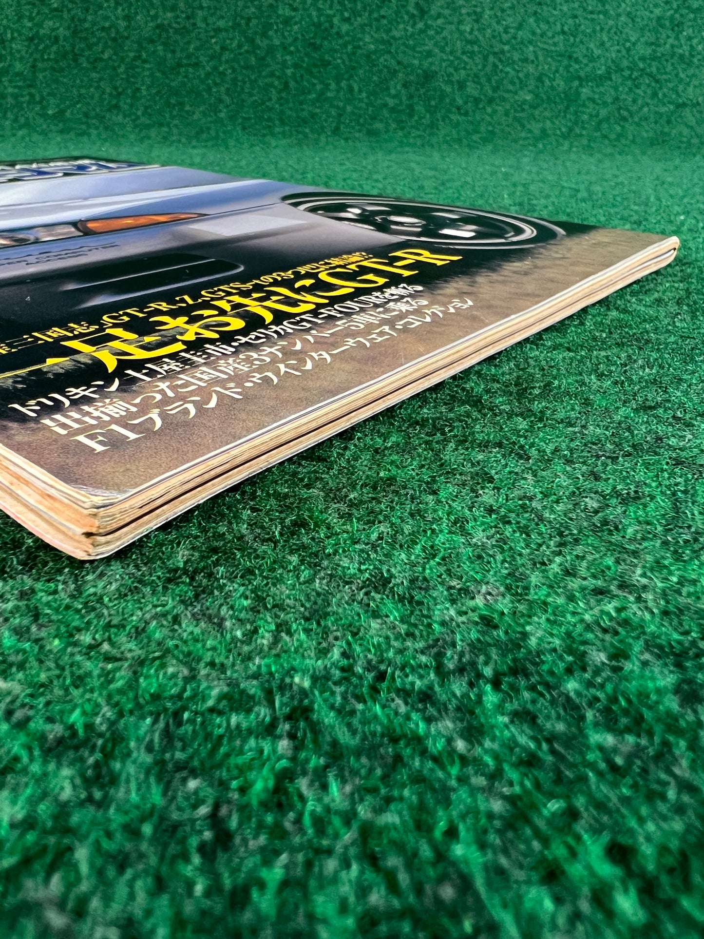 Auto Maximum Magazine Vol. 87 - January 1990