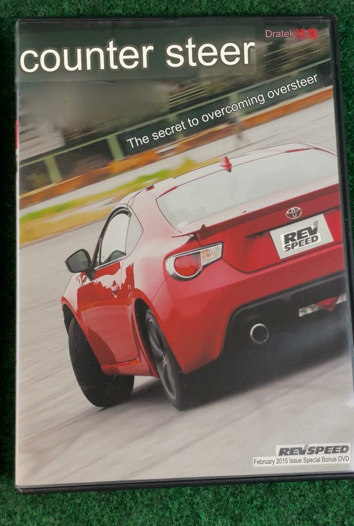 REVSPEED DVD - Vol. 70 & 71 Set of 2