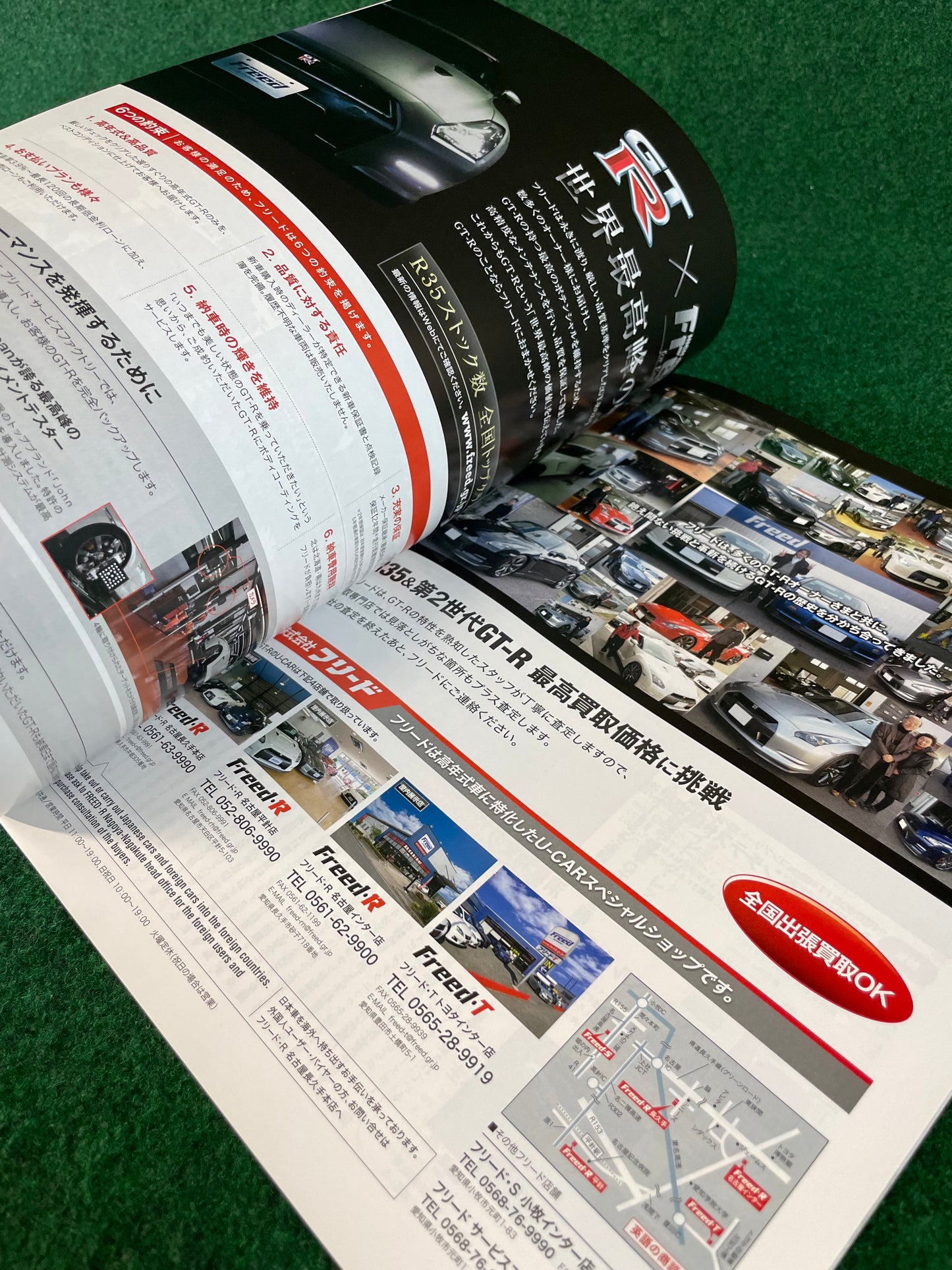 GT-R Magazine - Vol. 113