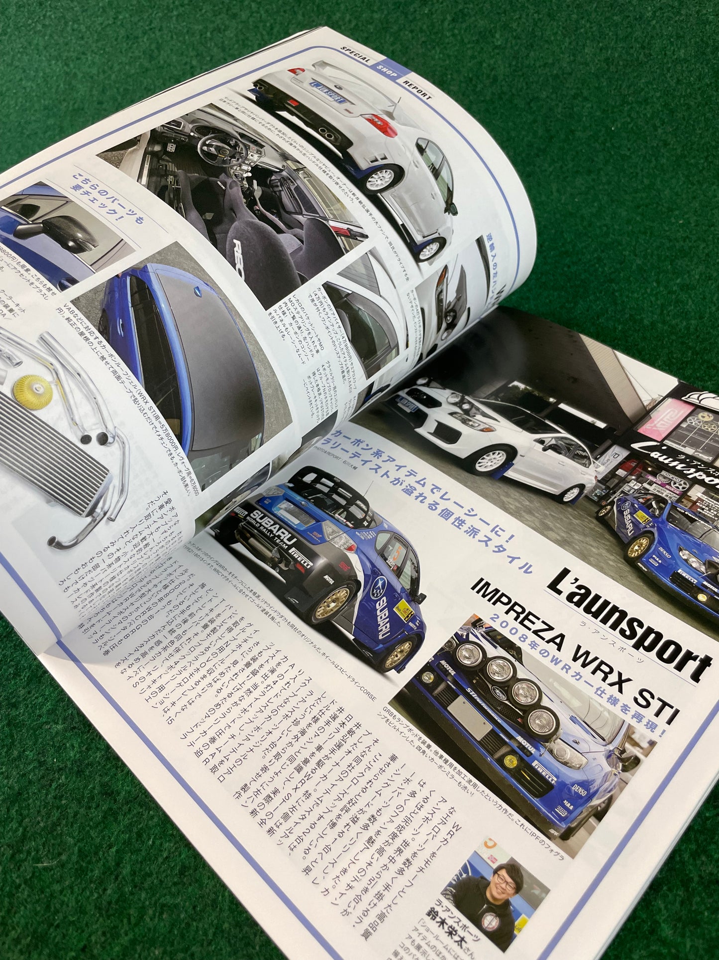 Hyper Rev Magazine Subaru Impreza No. 14 Vol. 230