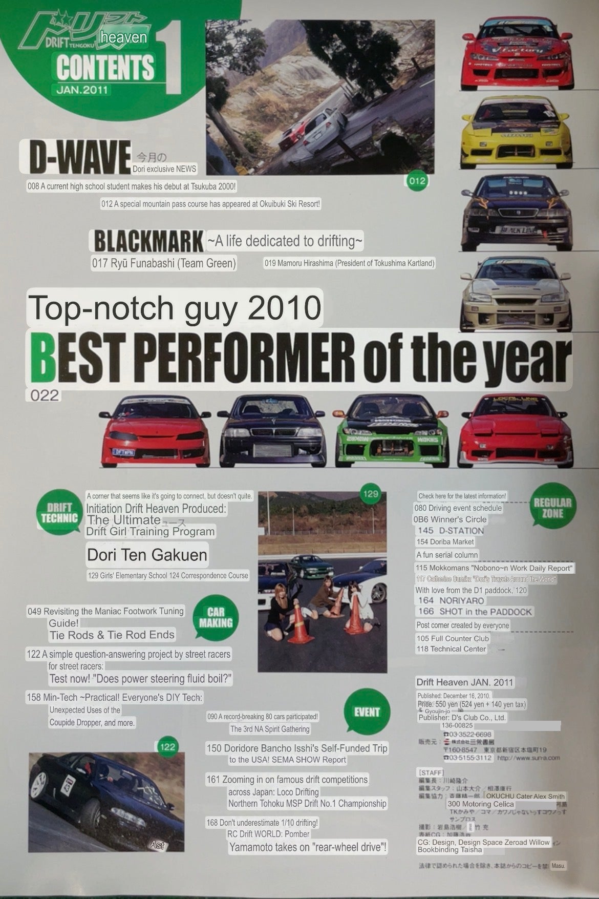 Drift Tengoku Magazine - January 2011