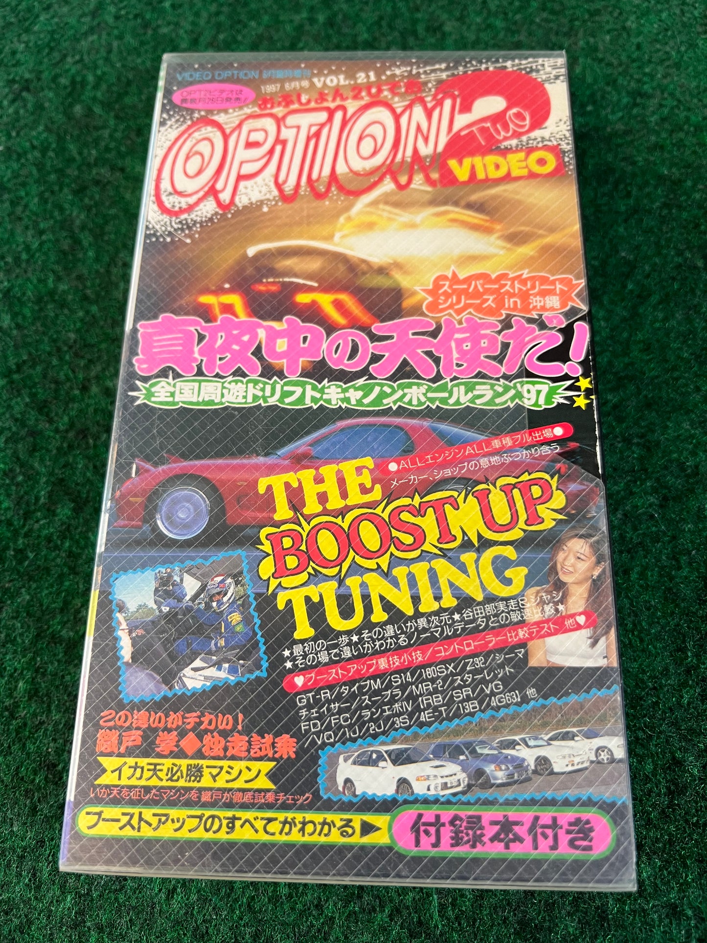 OPTION2 Video VHS - Vol. 21