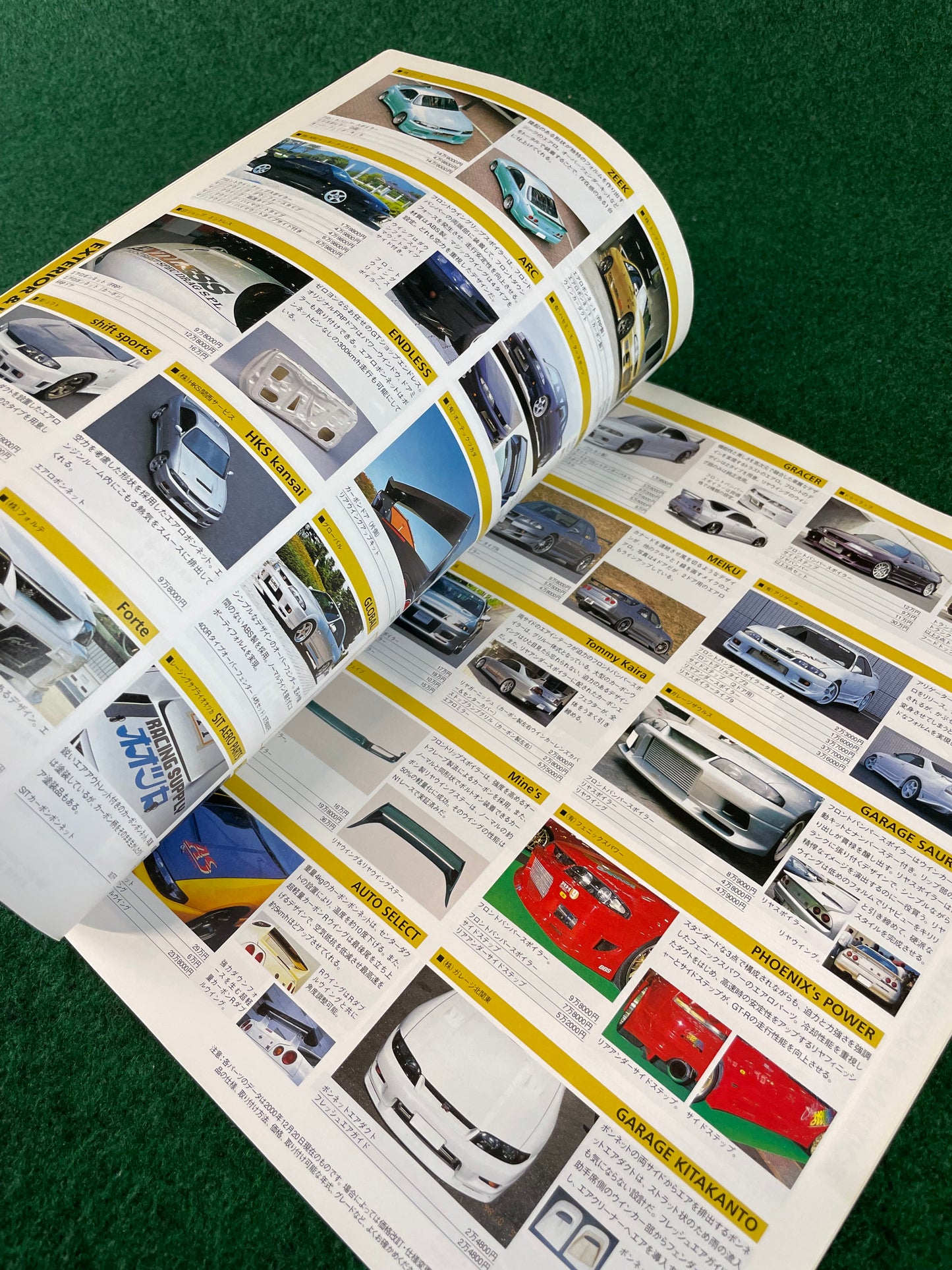 Hyper Rev Magazine - Nissan Skyline R33 GTR Vol. 57