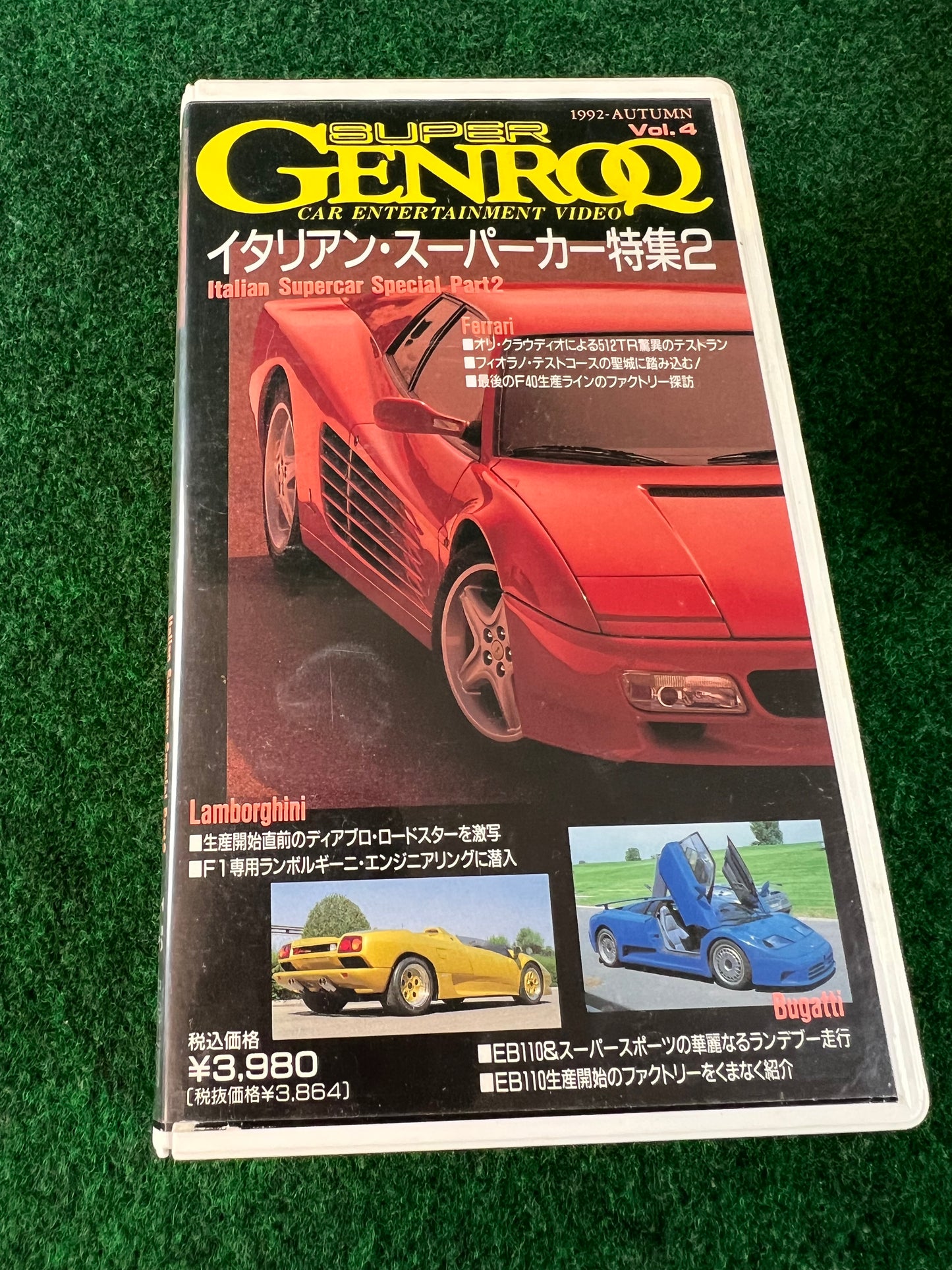 GeneroQ (Italian Supercars) VHS and DVD Set
