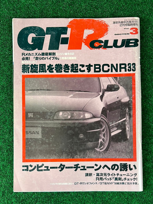 GT-R Club Magazine - Vol. 3