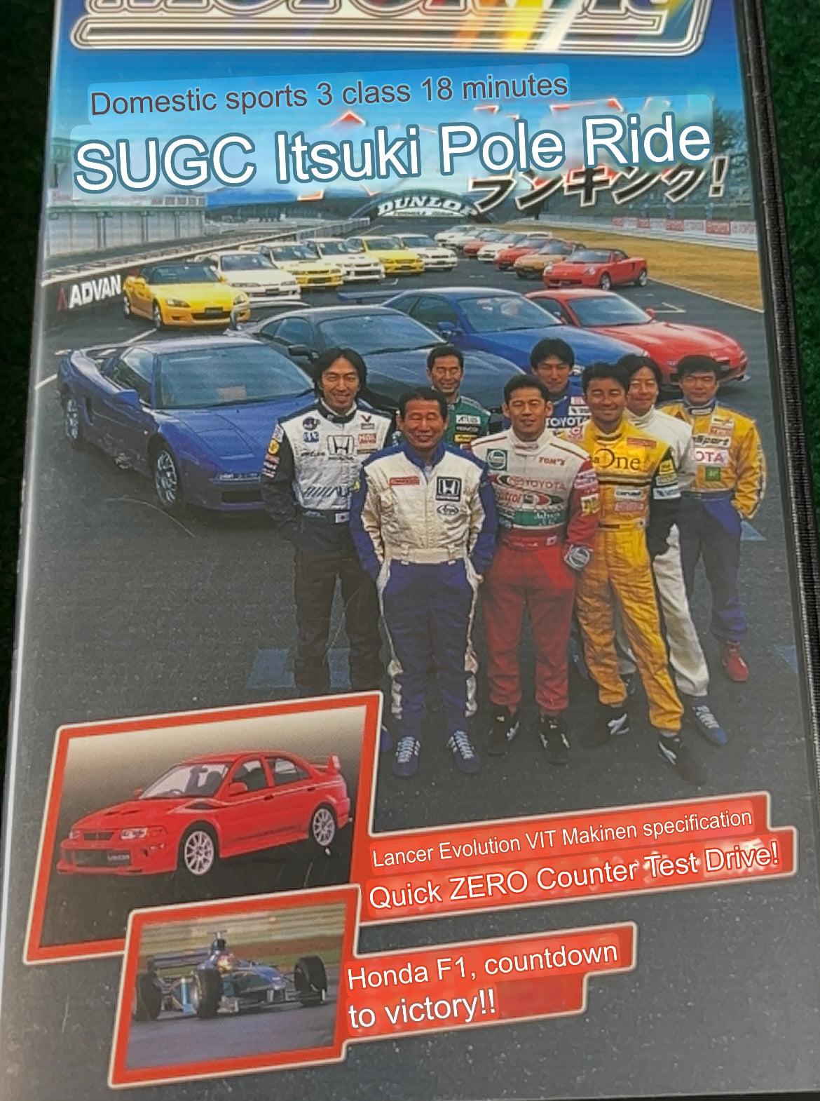 Best Motoring VHS - March and May 2000