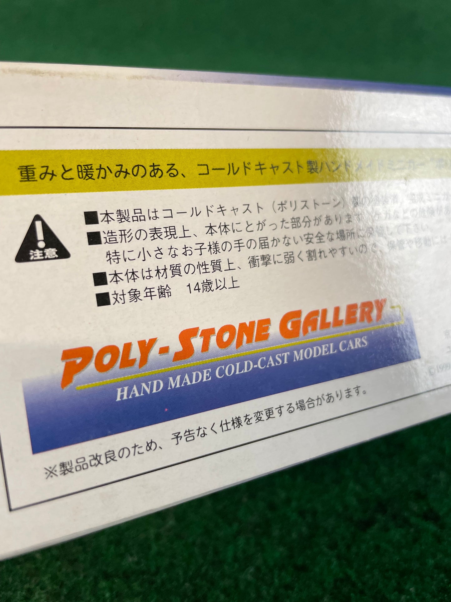 KYOSHO Poly-Stone Gallery Nissan Silvia S15 (Grey) 1/43 Scale Model Diecast Car