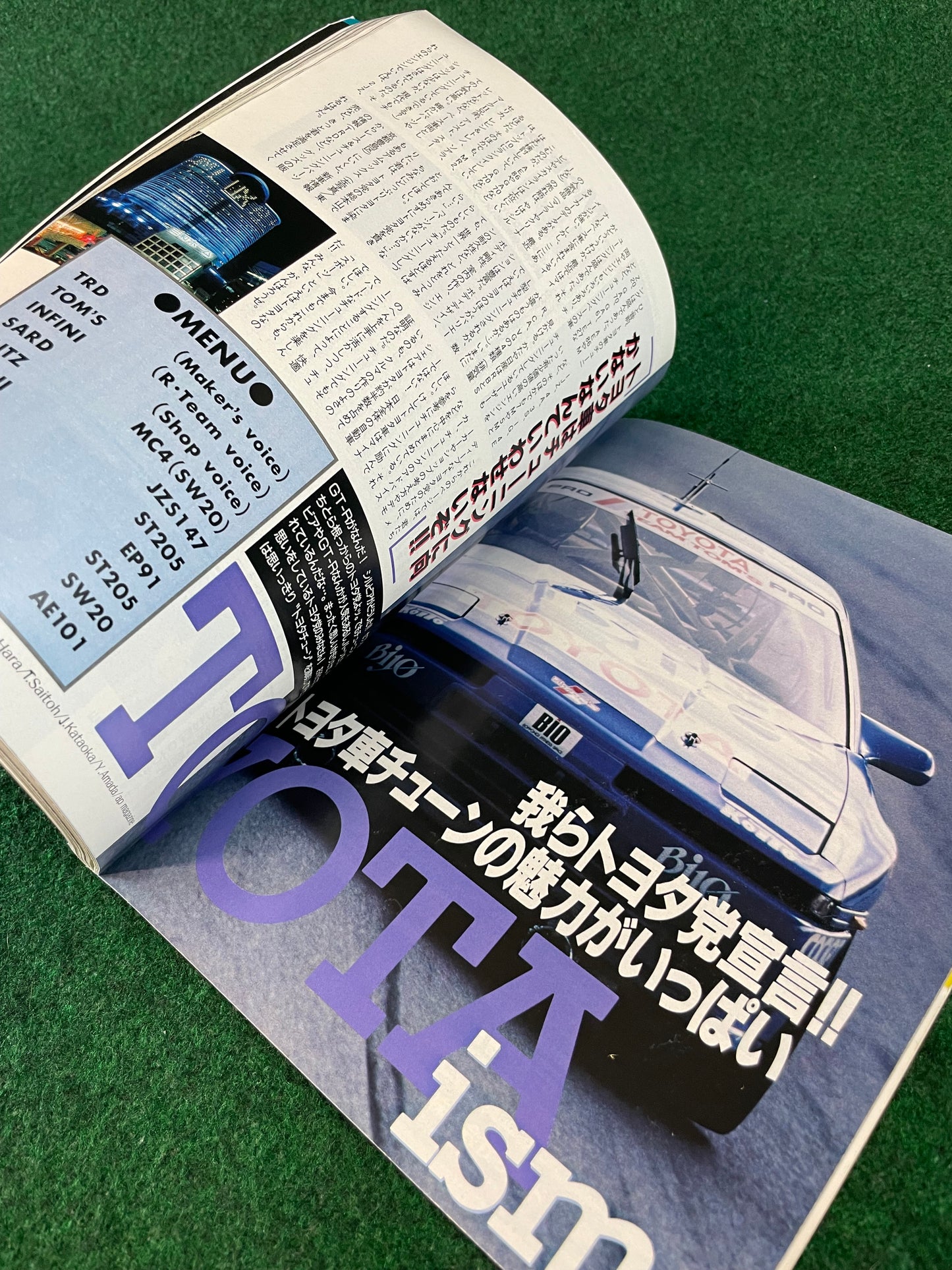 ap - Auto & Parts Magazine - December 1996