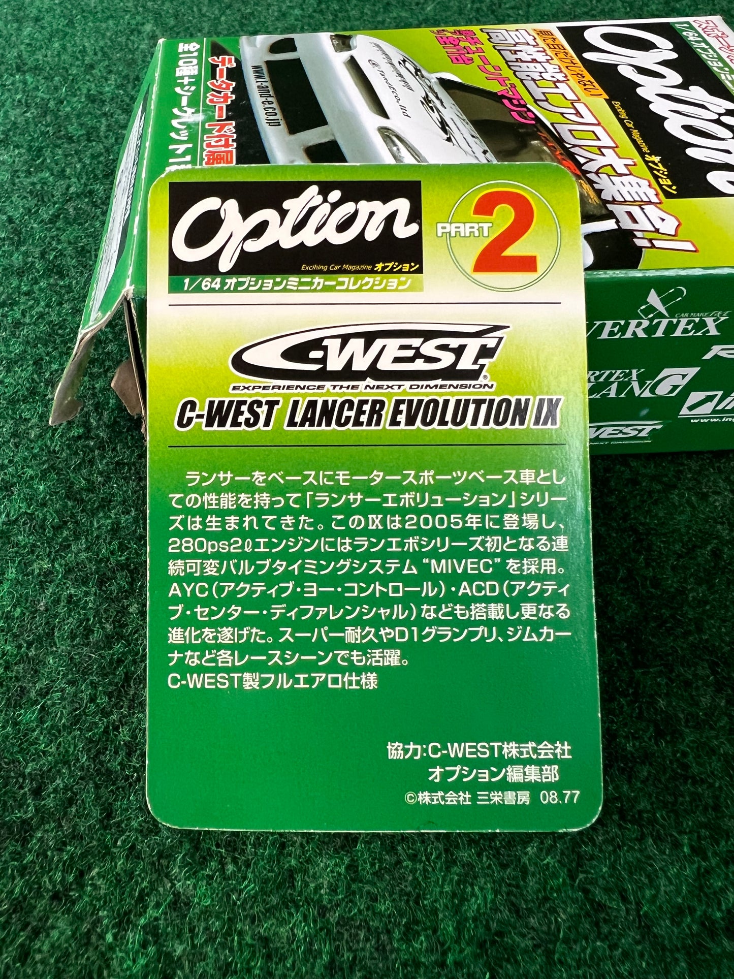 Aoshima - Option C-West Mitsubishi Lancer Evo IX (White) 1/64 Scale Diecast Car