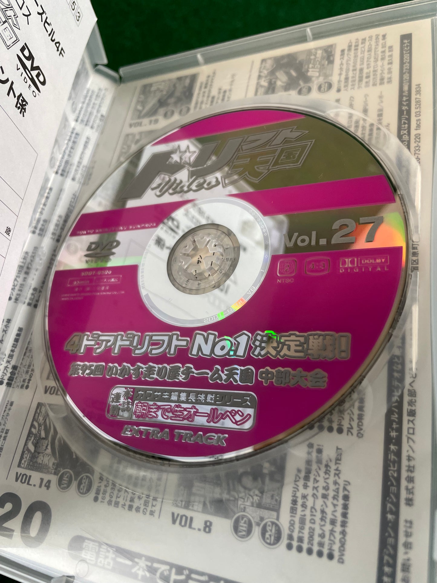 Drift Tengoku DVD - Vol. 27