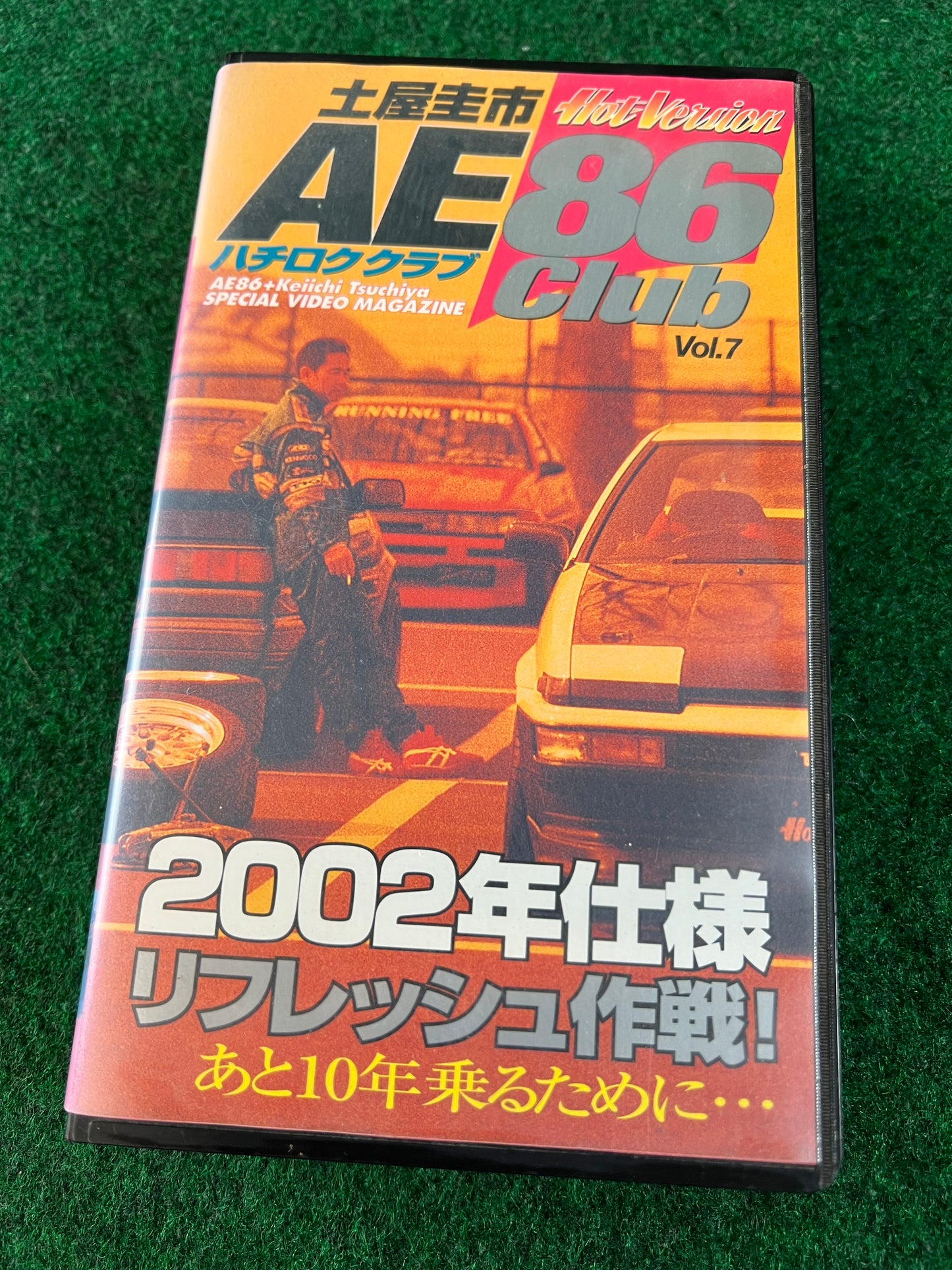 Hot Version VHS - AE86 Club Vol. 7
