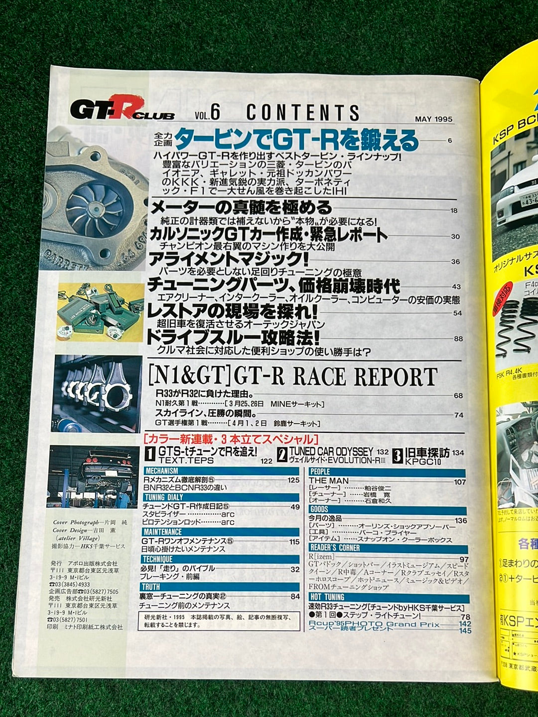 GT-R Club Magazine - Vol. 6