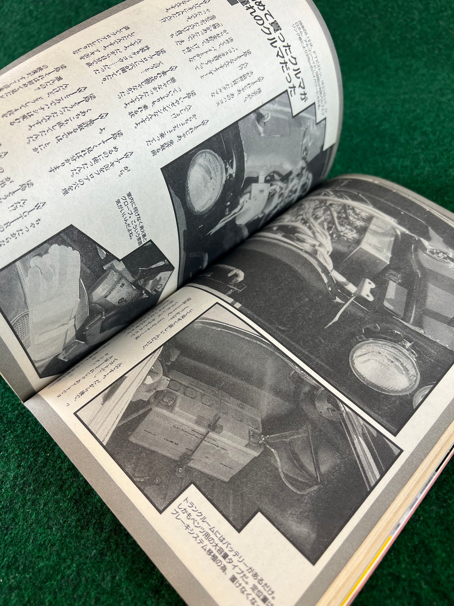 Autoworks Magazine - June 1994