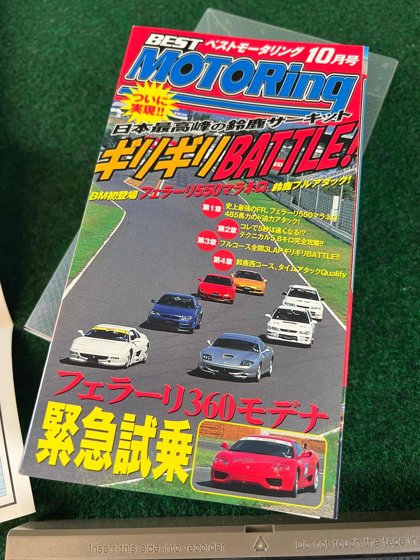 Best Motoring VHS - August & October 1999